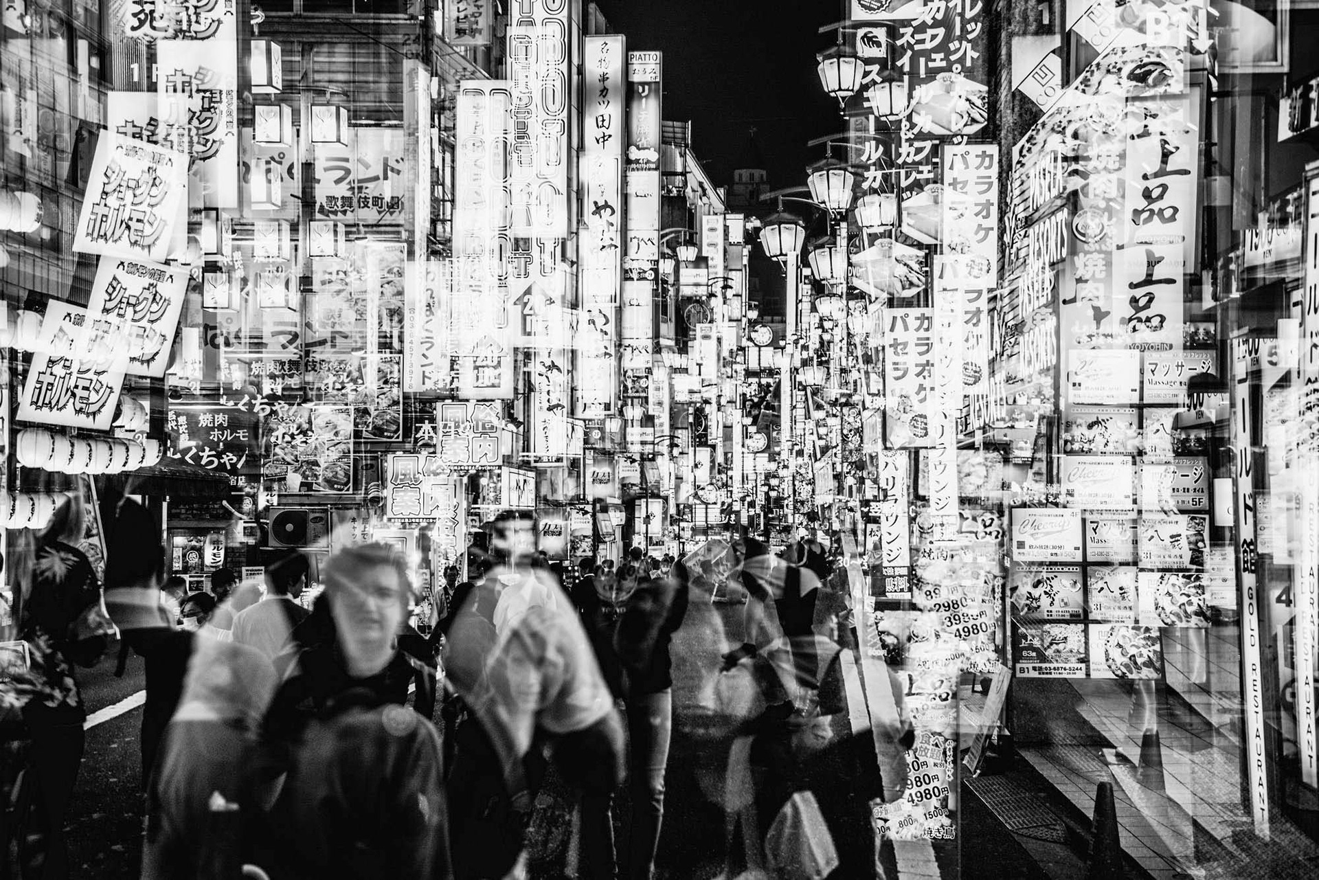 ▷ Rainy days in Tokyo V by Sven Pfrommer, 2021