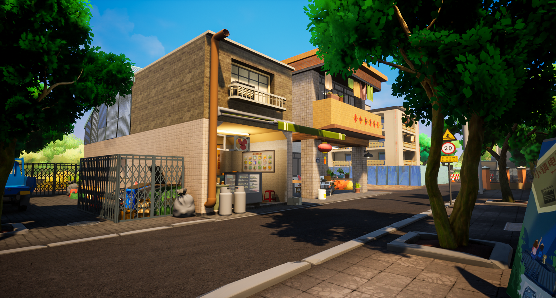 Bao Shop