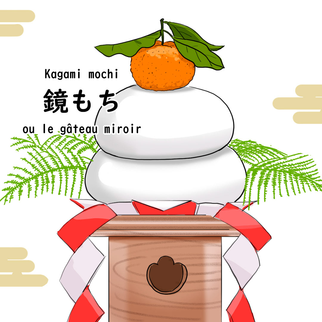 Kagami mochi