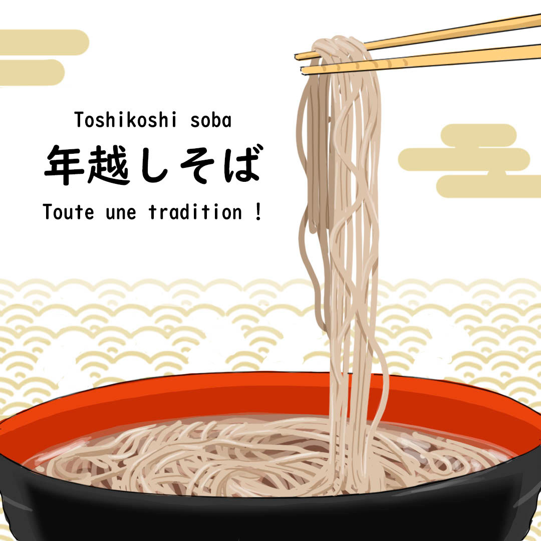 toshikoshi soka illustration réseaux sociaux