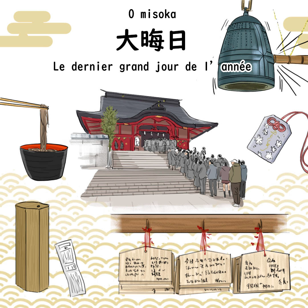 O misoka tradition japonaise illustration