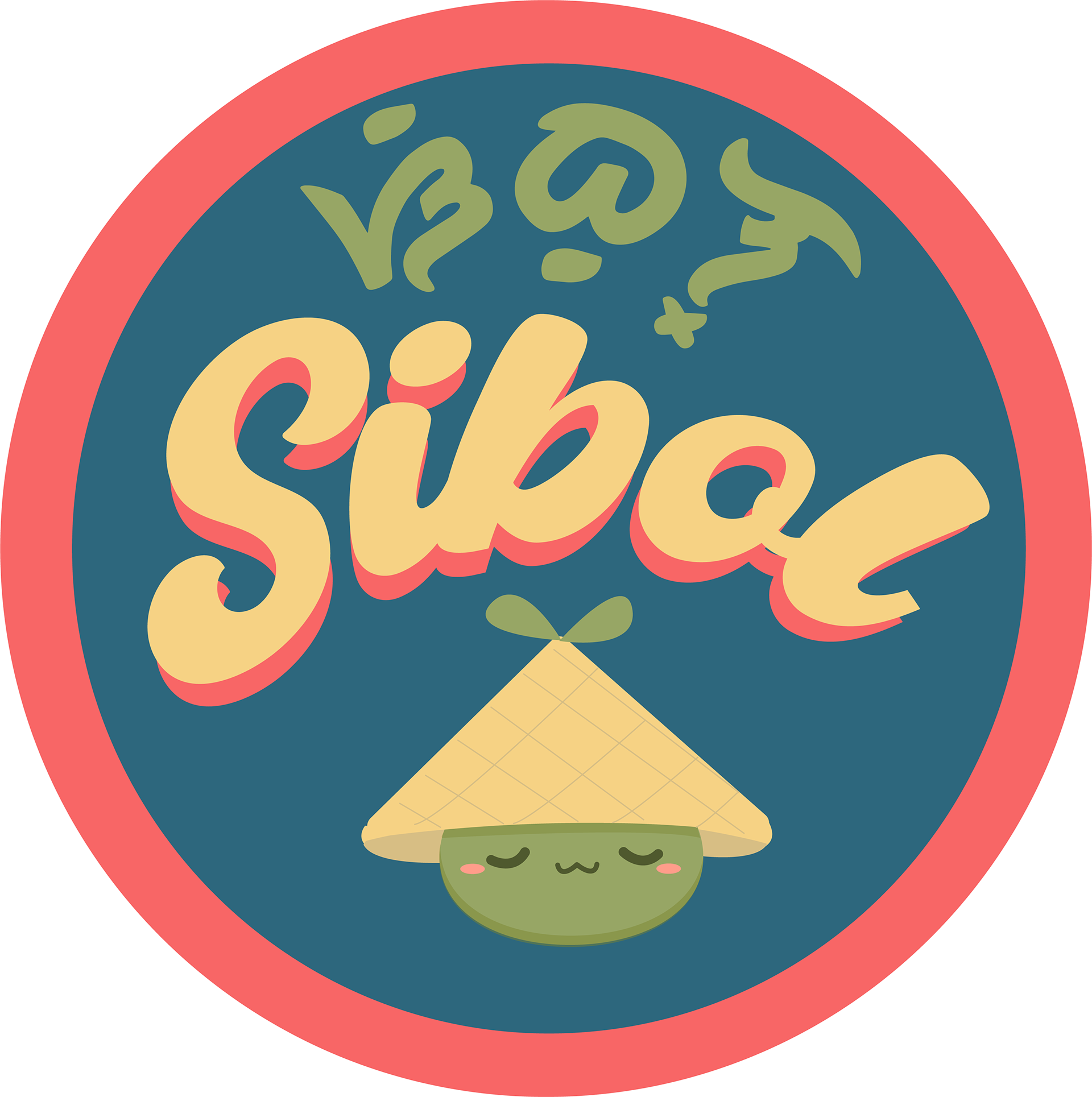 Logo design for High Unite's SIBOL: Art Club (student organization).