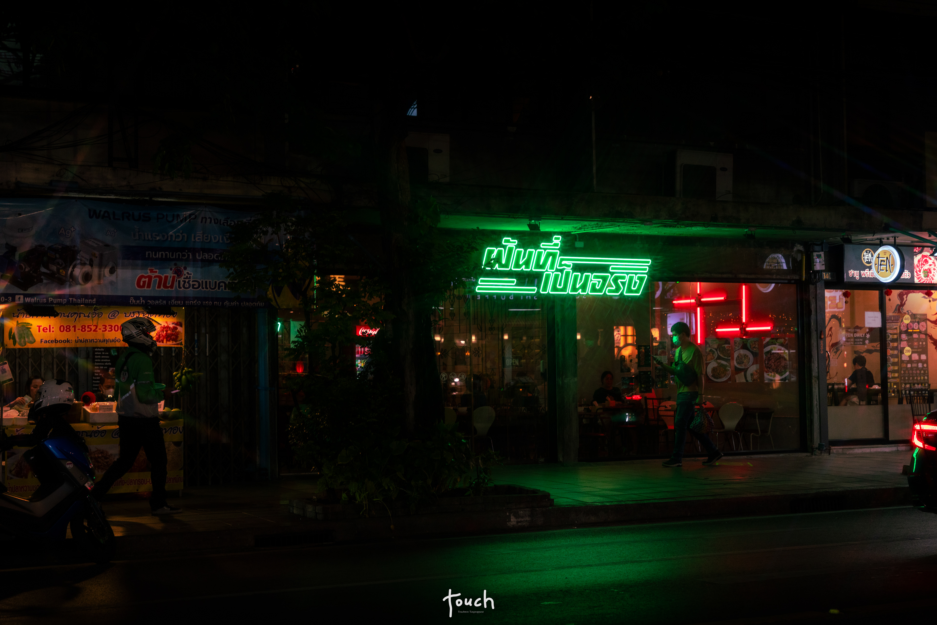 A7Riii + Sigma FE 24-70mm F2.8 DG DN (A) @Banthat Thong, Bangkok