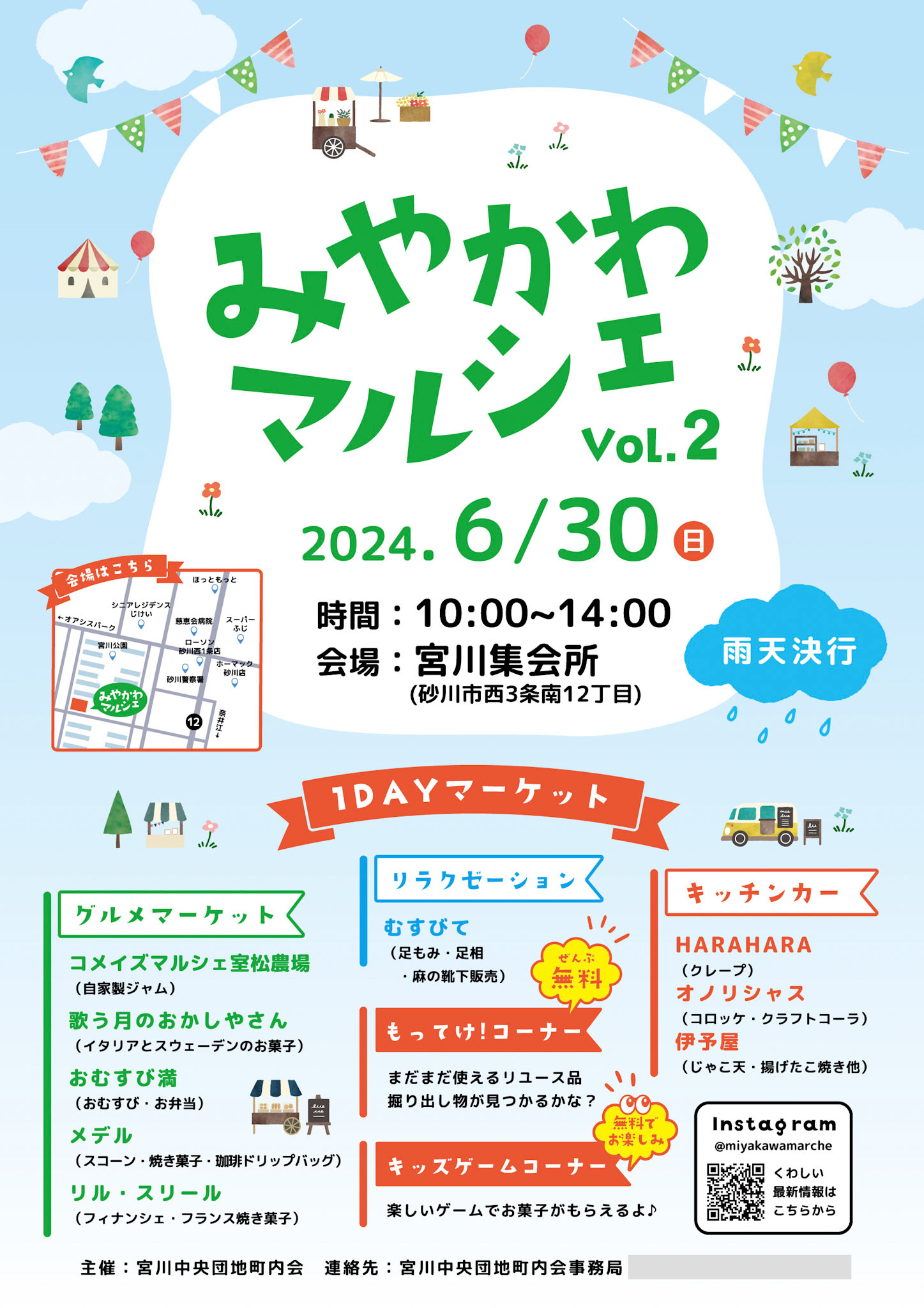 Vol.2