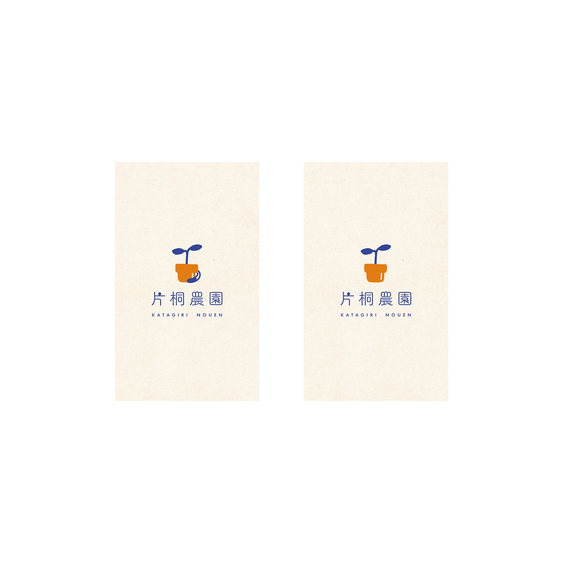 名刺デザイン