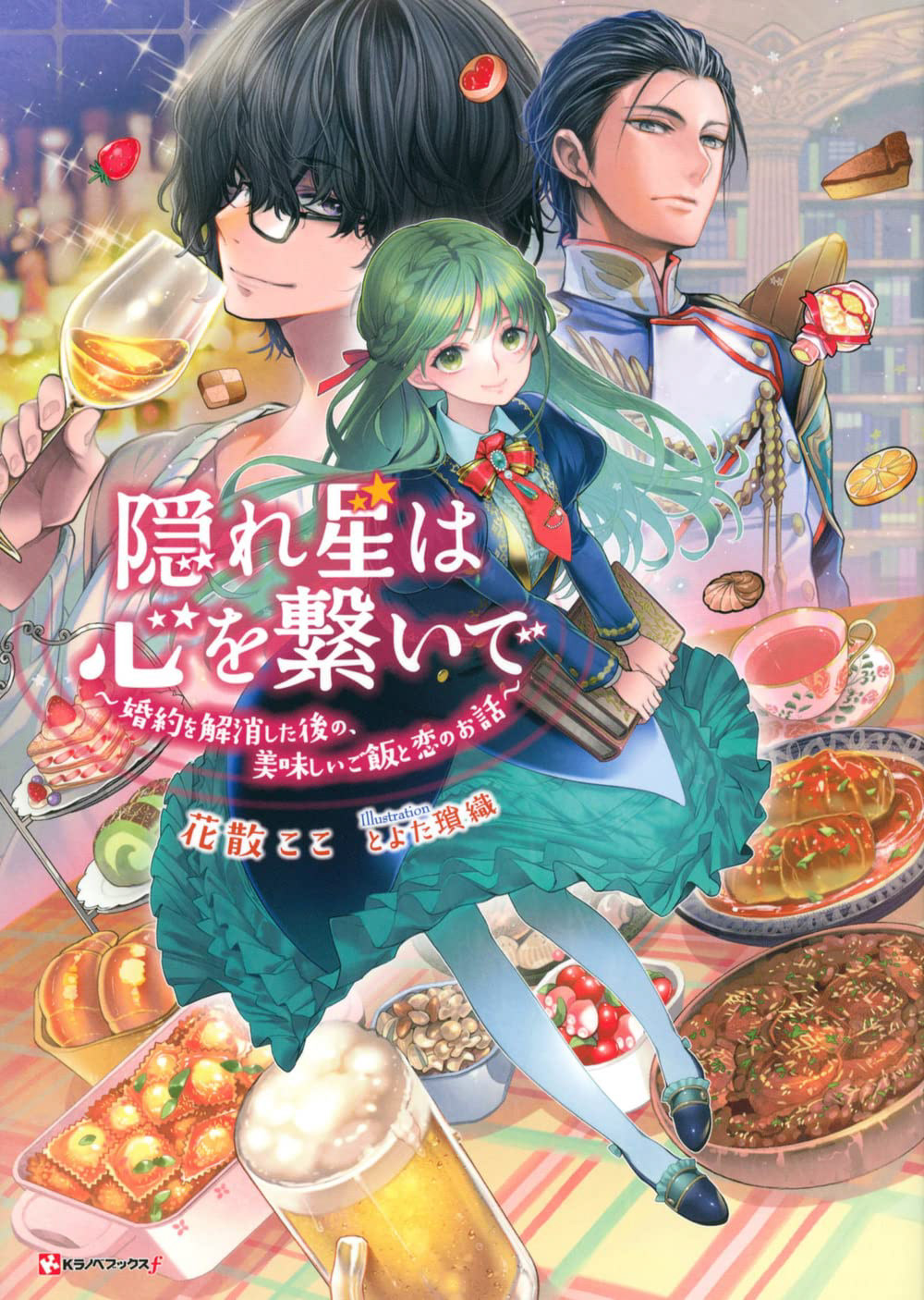 NOVEL