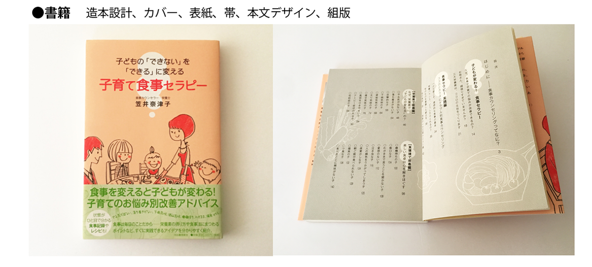 Book