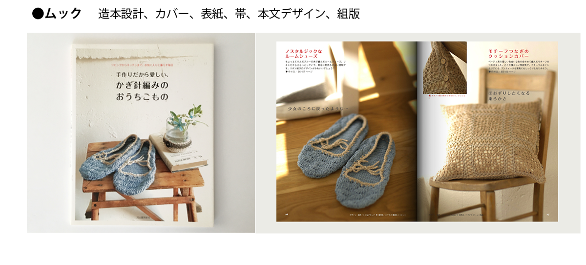 Book