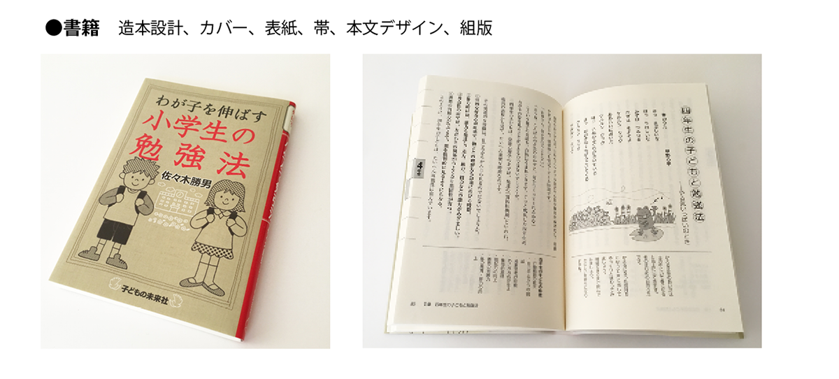 Book