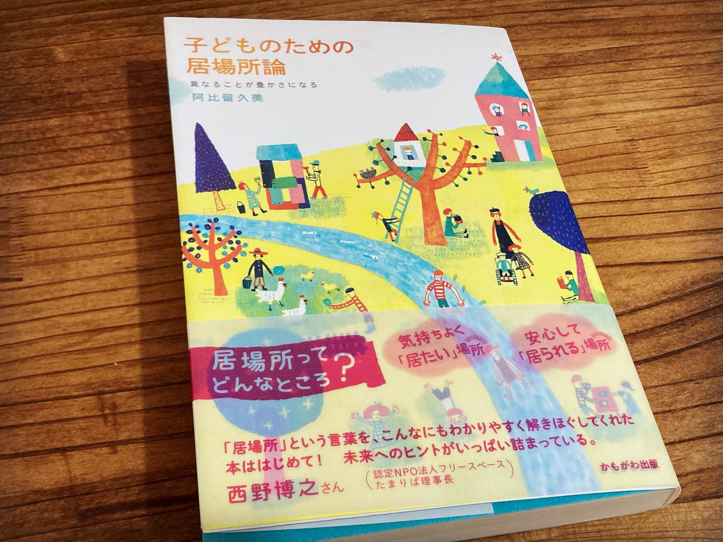 Book