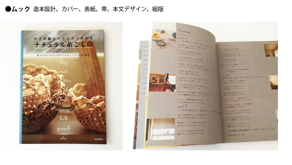 Book