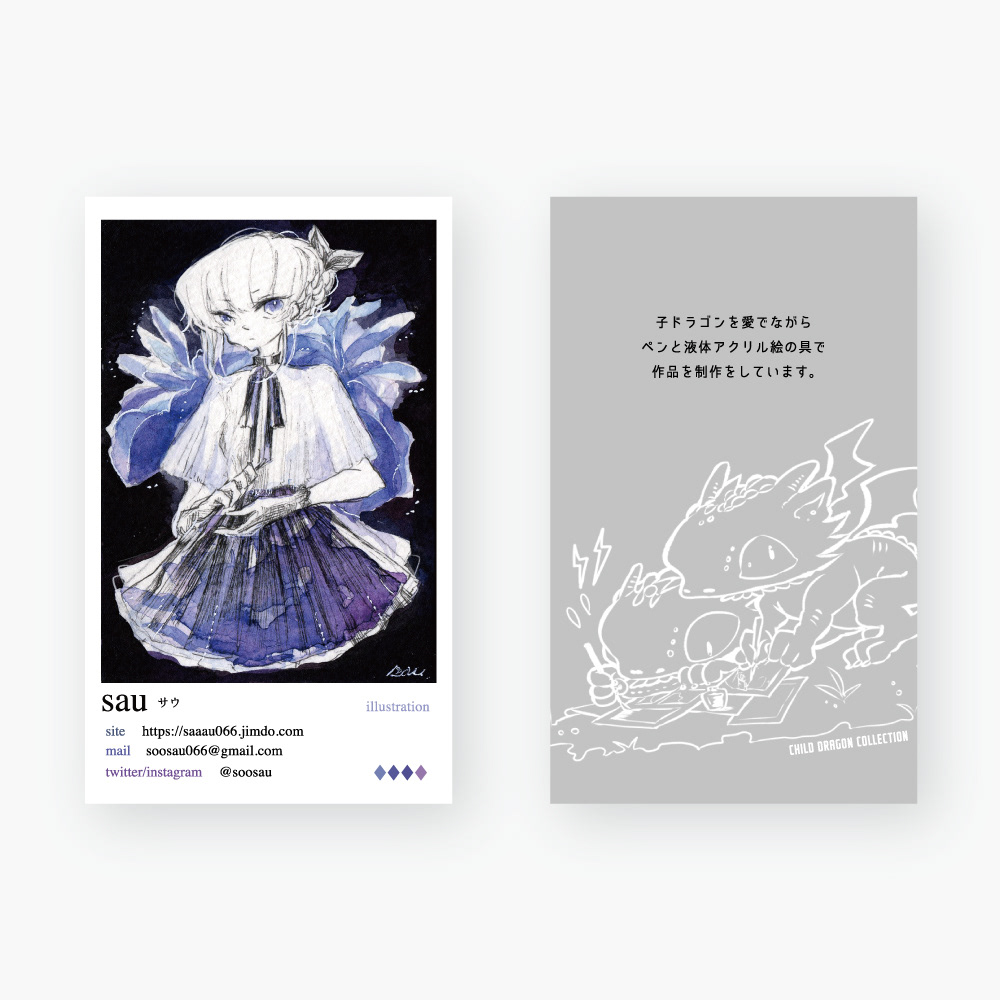 名刺2018