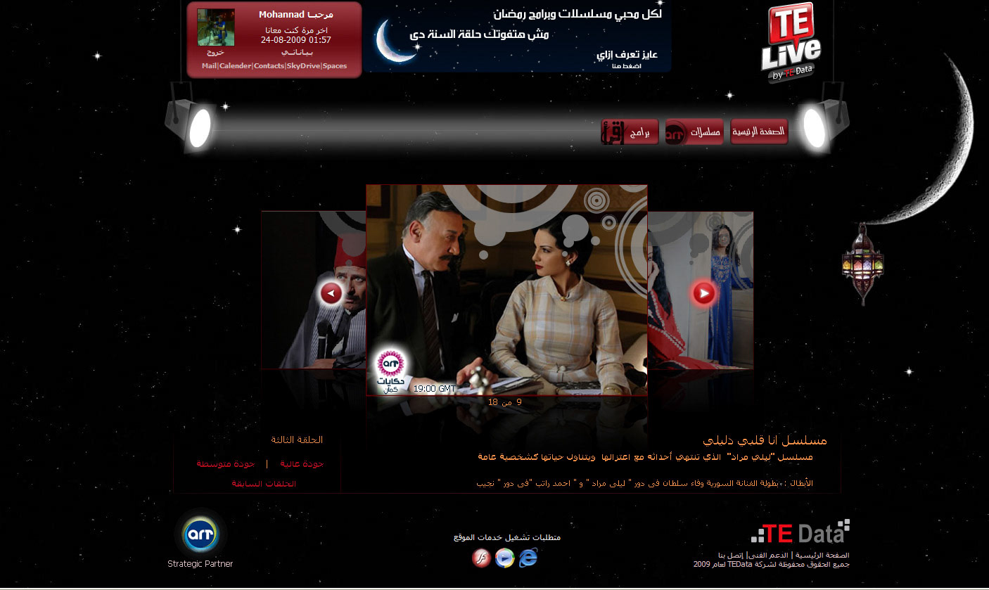 TVLive got “Best Content Service” for 2010 in Egypt. http://www.totaltele.com/view.aspx?ID=458230