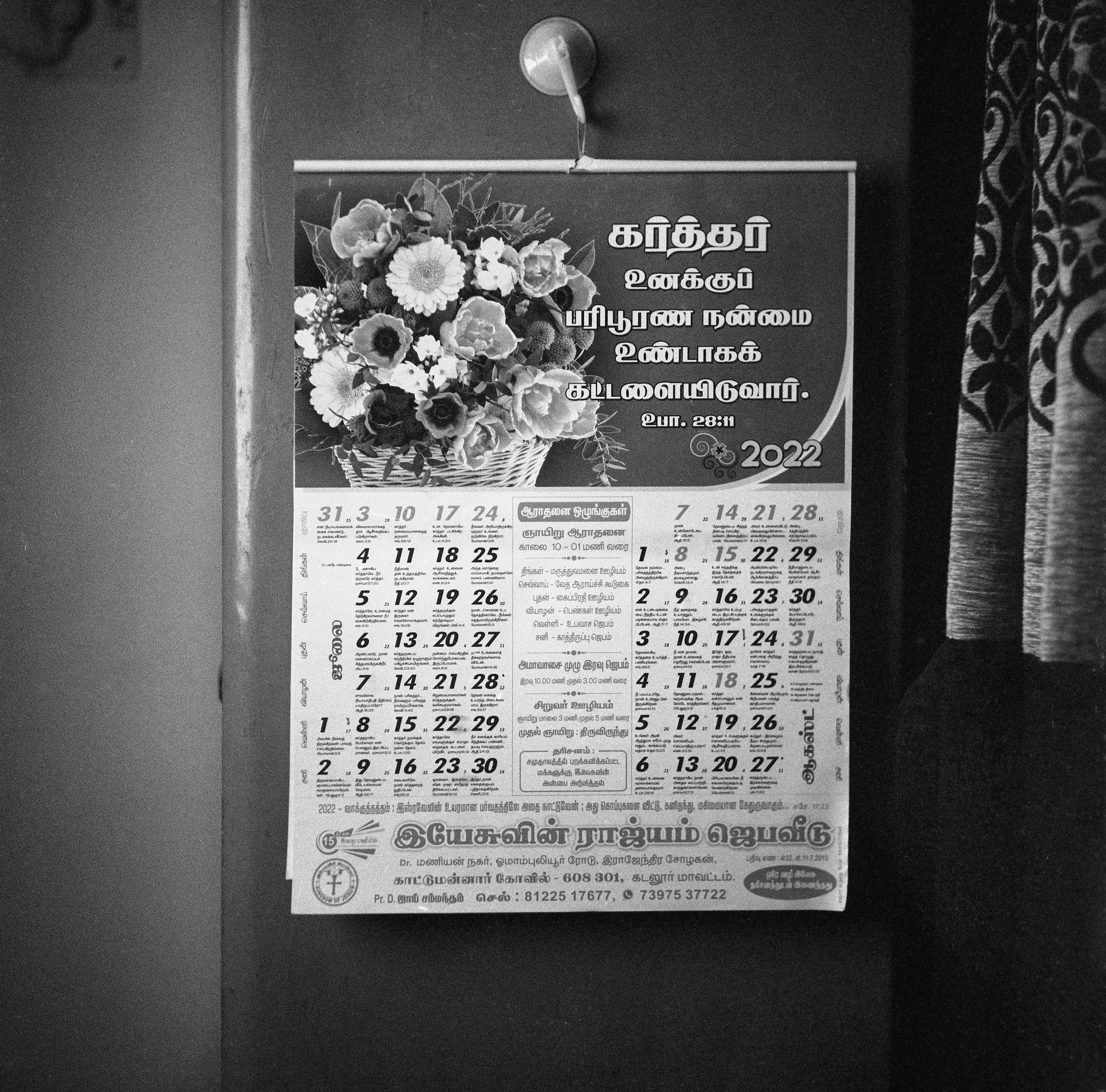 Calendar, Home, Shot on 120mm film