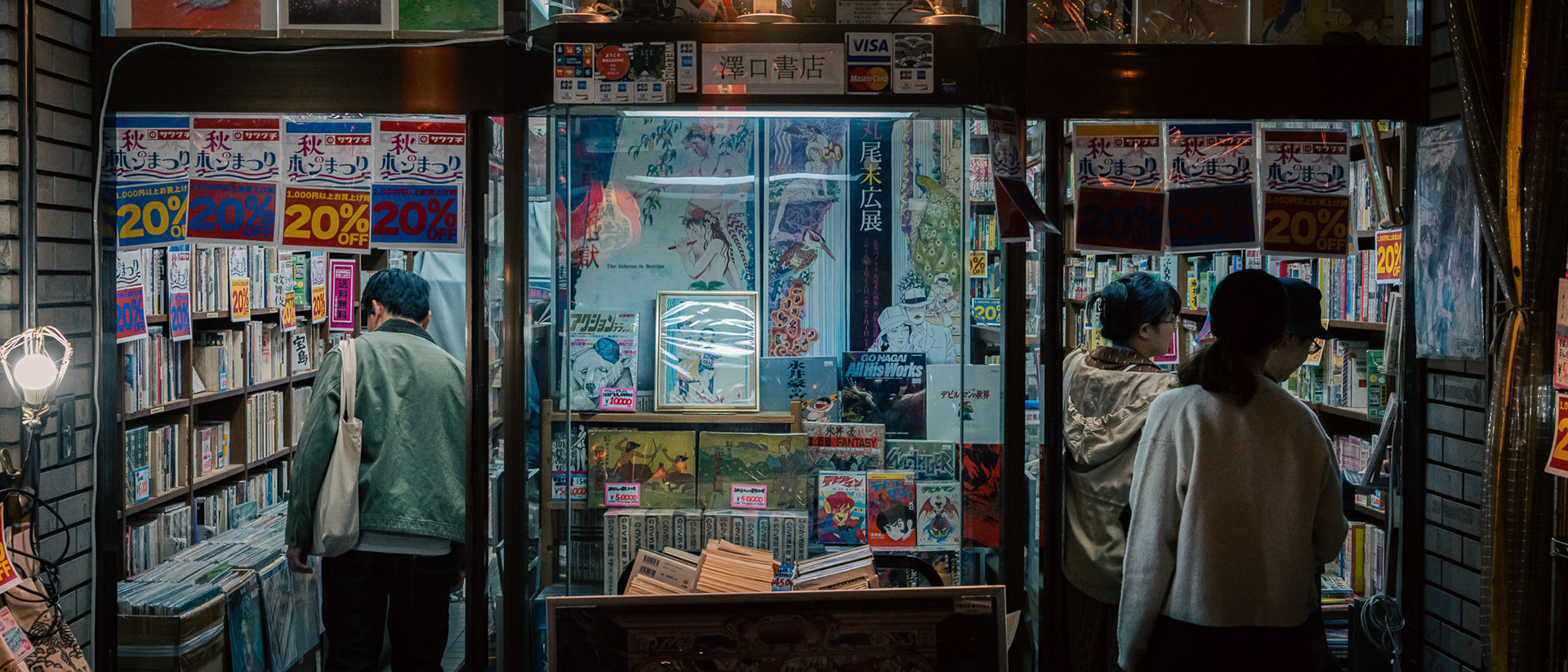 「世界に伝えたい東京景色『#千代田で映え旅』フォトコンテスト2024」入選作品