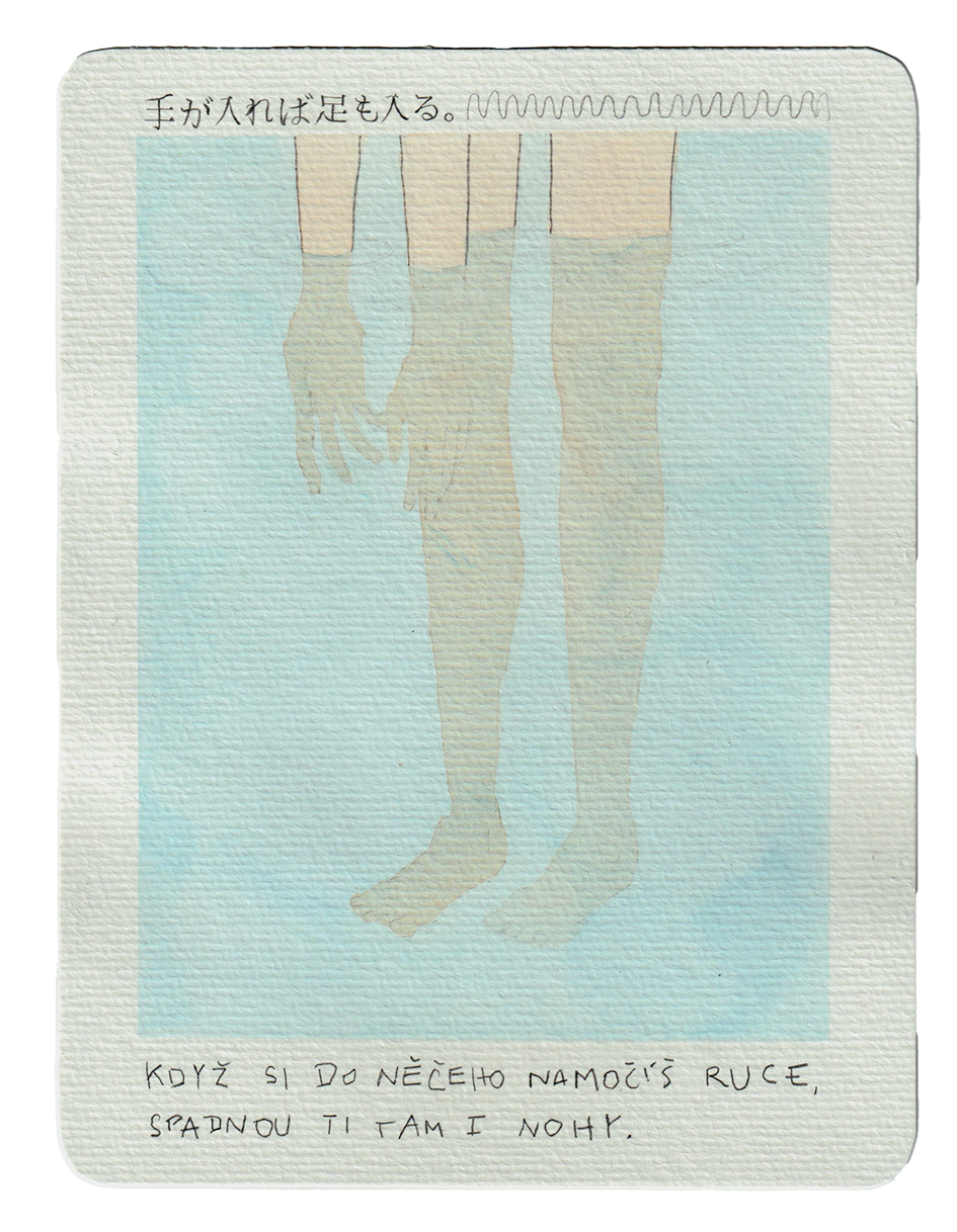 Kotowaza // 2021, illustrated Japanese proverbs, watercolor