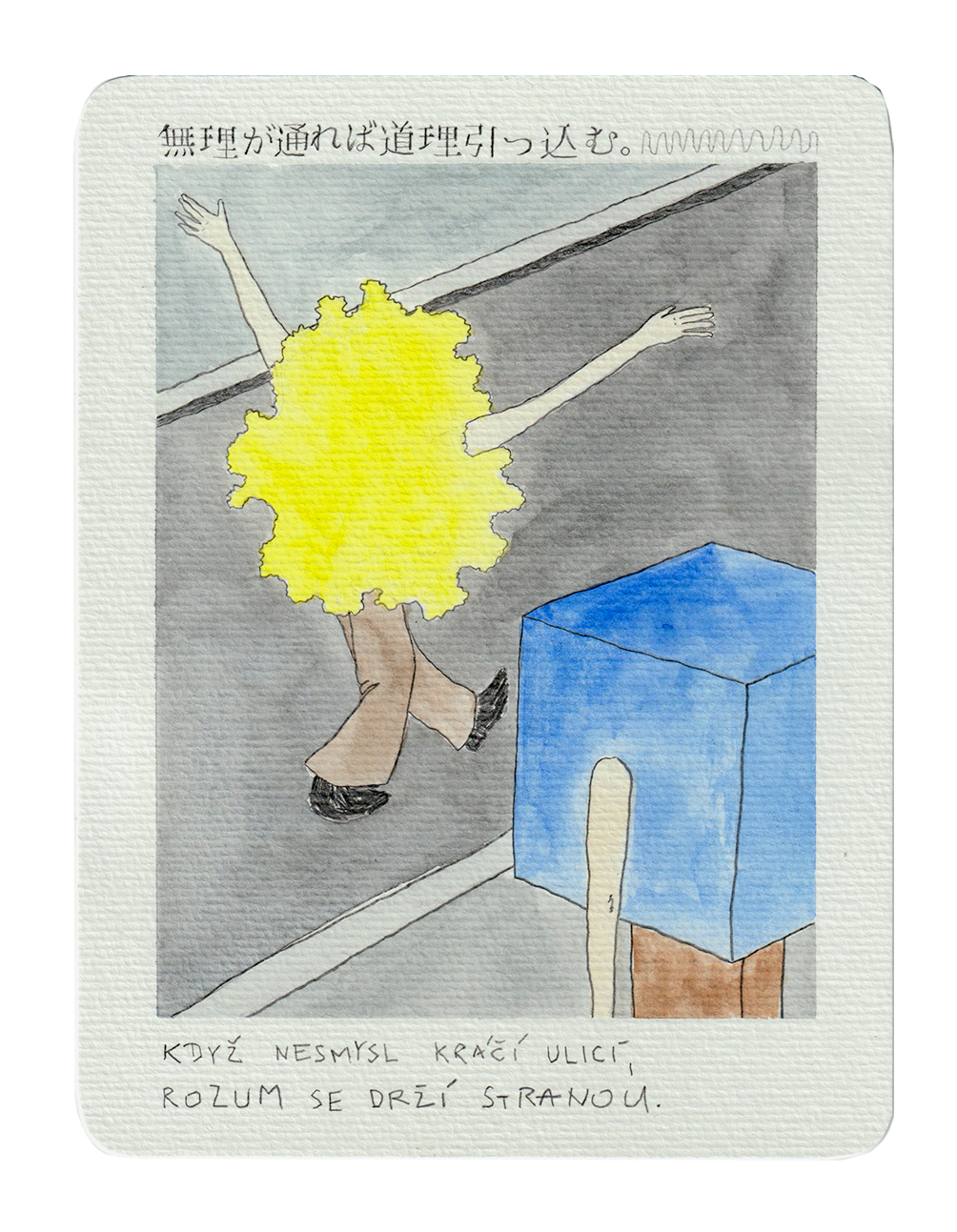 Kotowaza // 2021, illustrated Japanese proverbs, watercolor