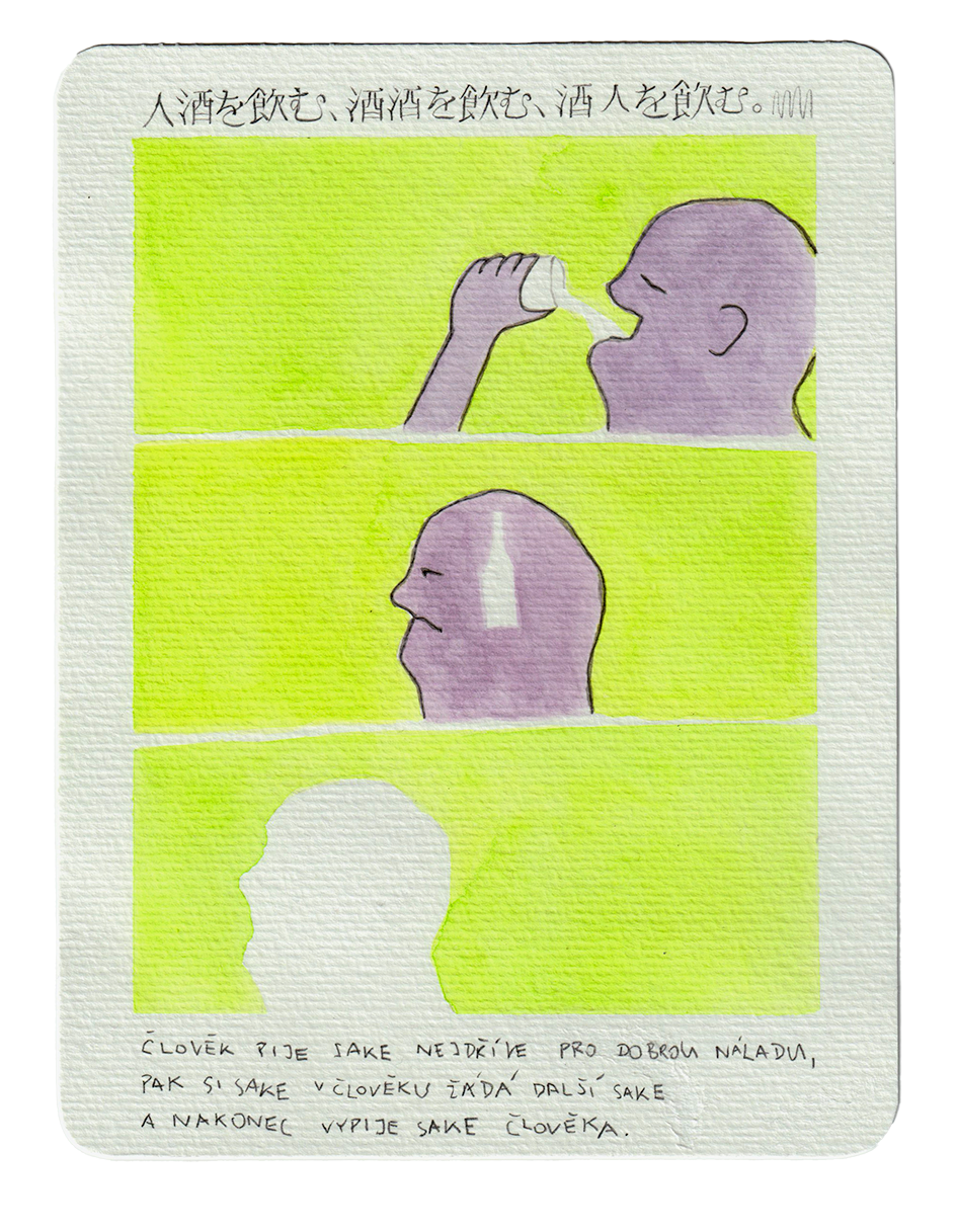 Kotowaza // 2021, illustrated Japanese proverbs, watercolor