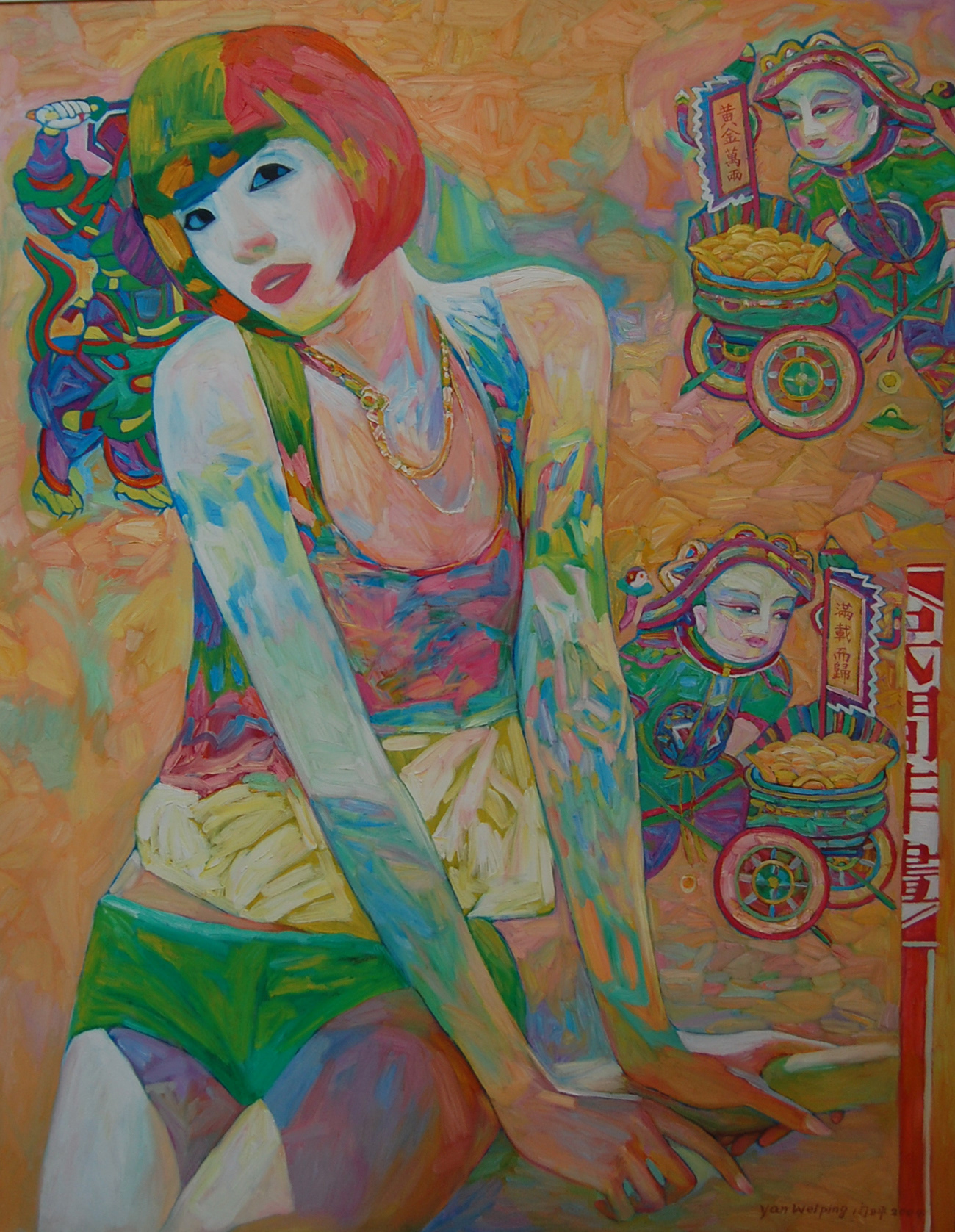 HAPPY NEW YEAR_160x200