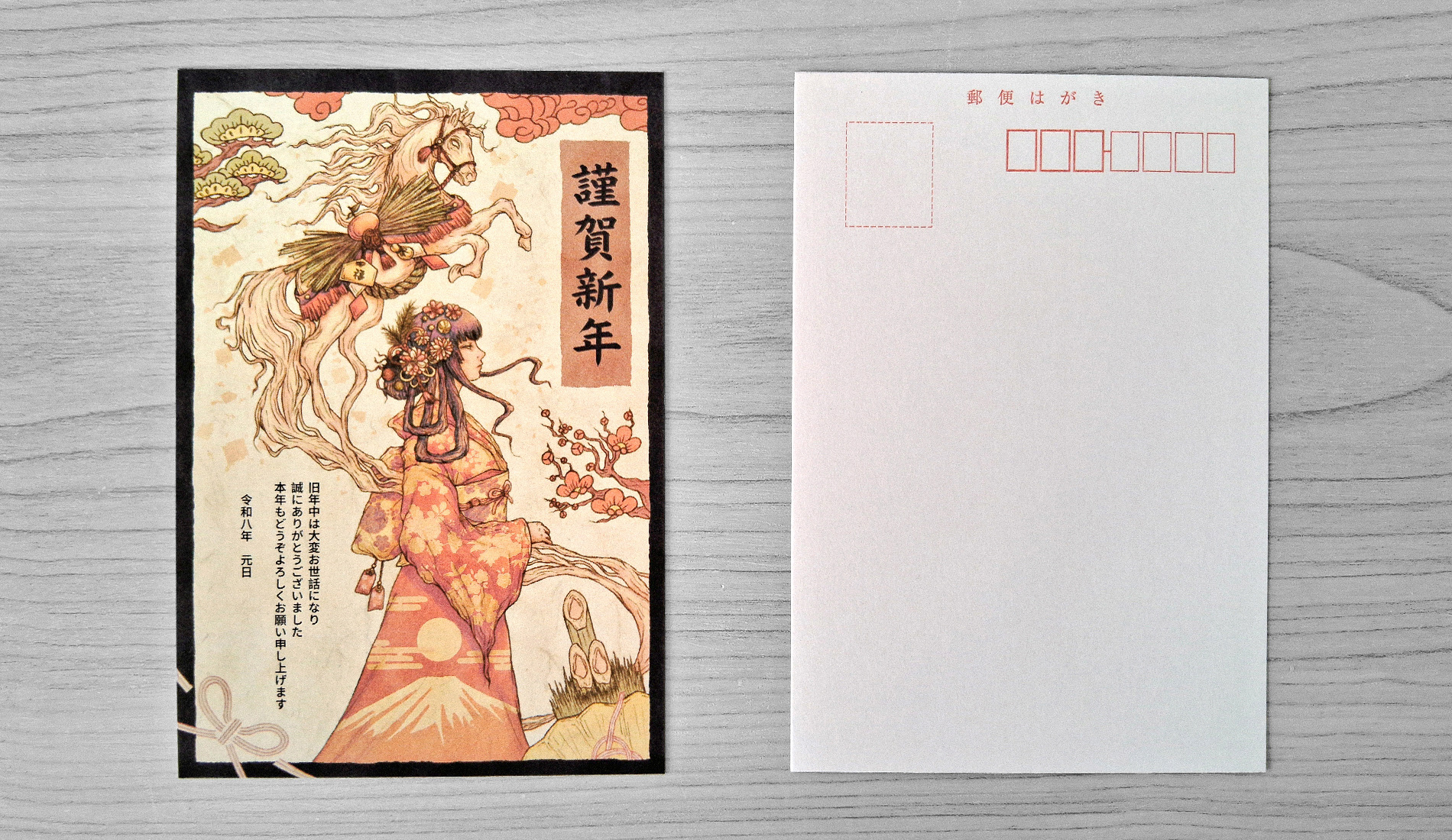 Illustration for Japan Post 2026 New Year postcard
