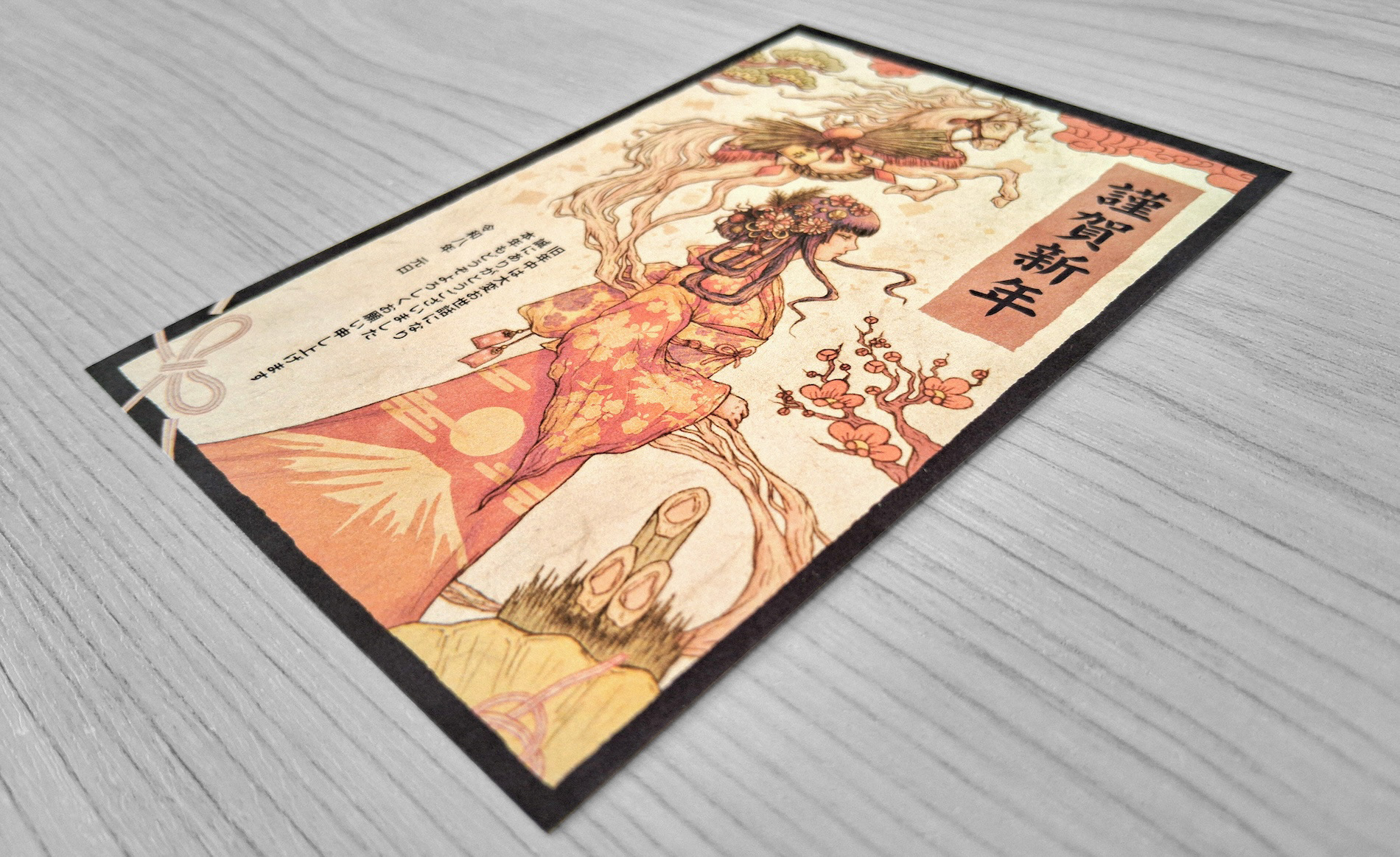 Illustration for Japan Post 2026 New Year postcard