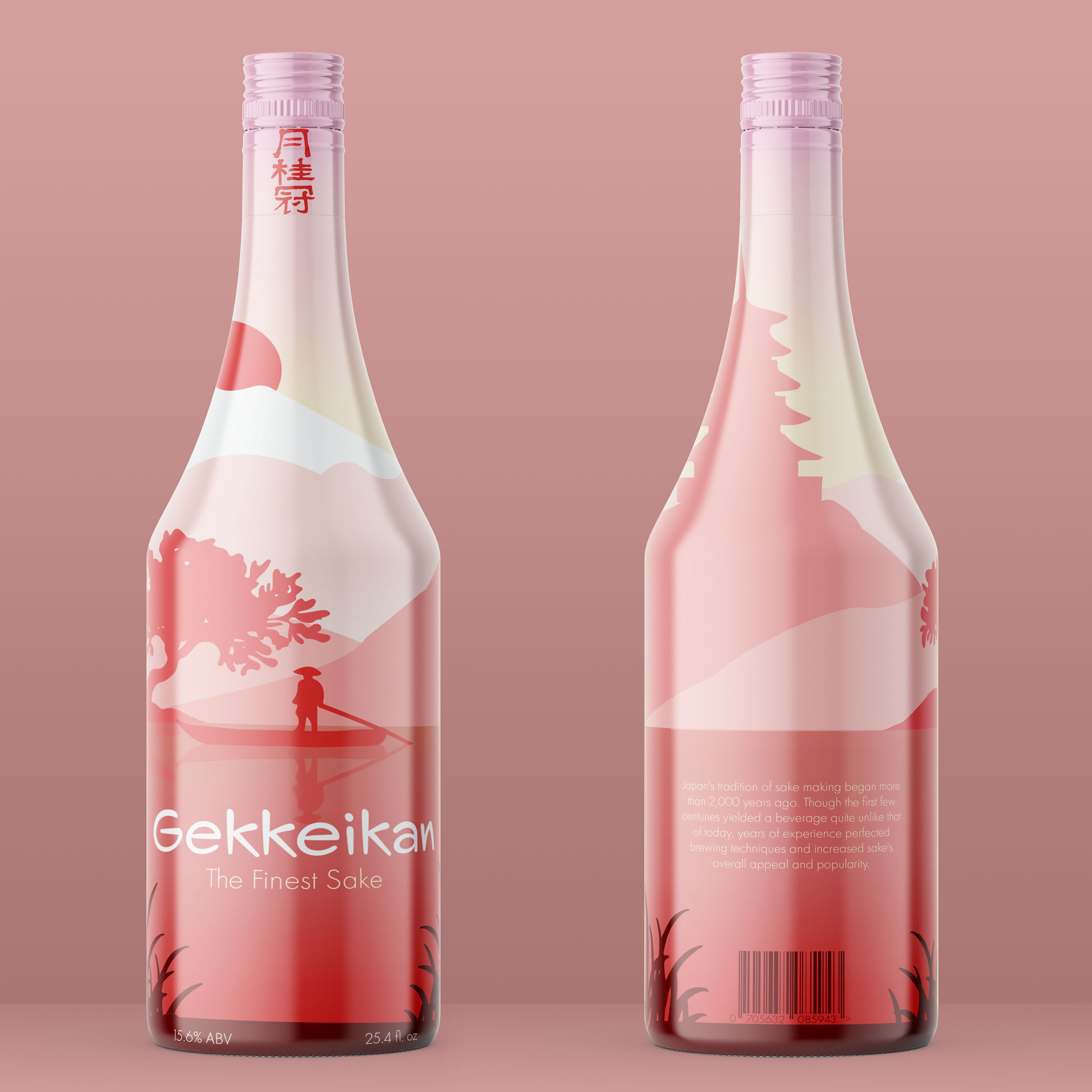 Sake Bottle
