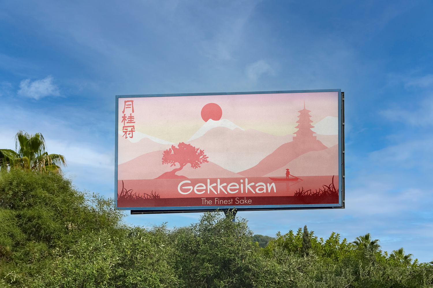 Gekkeikan Billboard