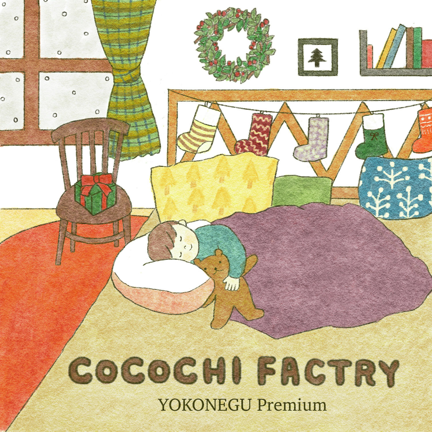 富士ベッド工業株式会社（cocochi factry）