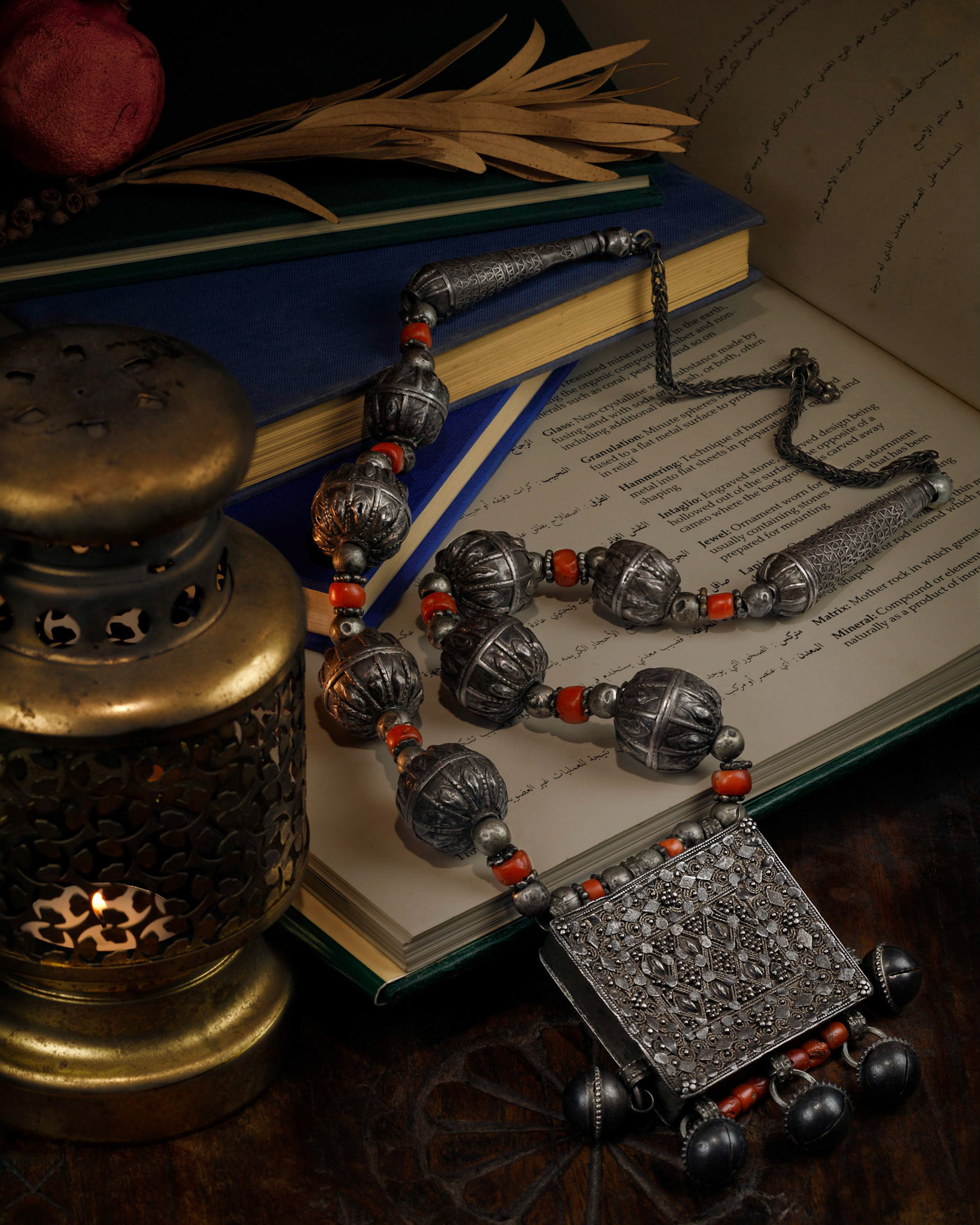 Yemeni Silver and Coral Hirz necklace