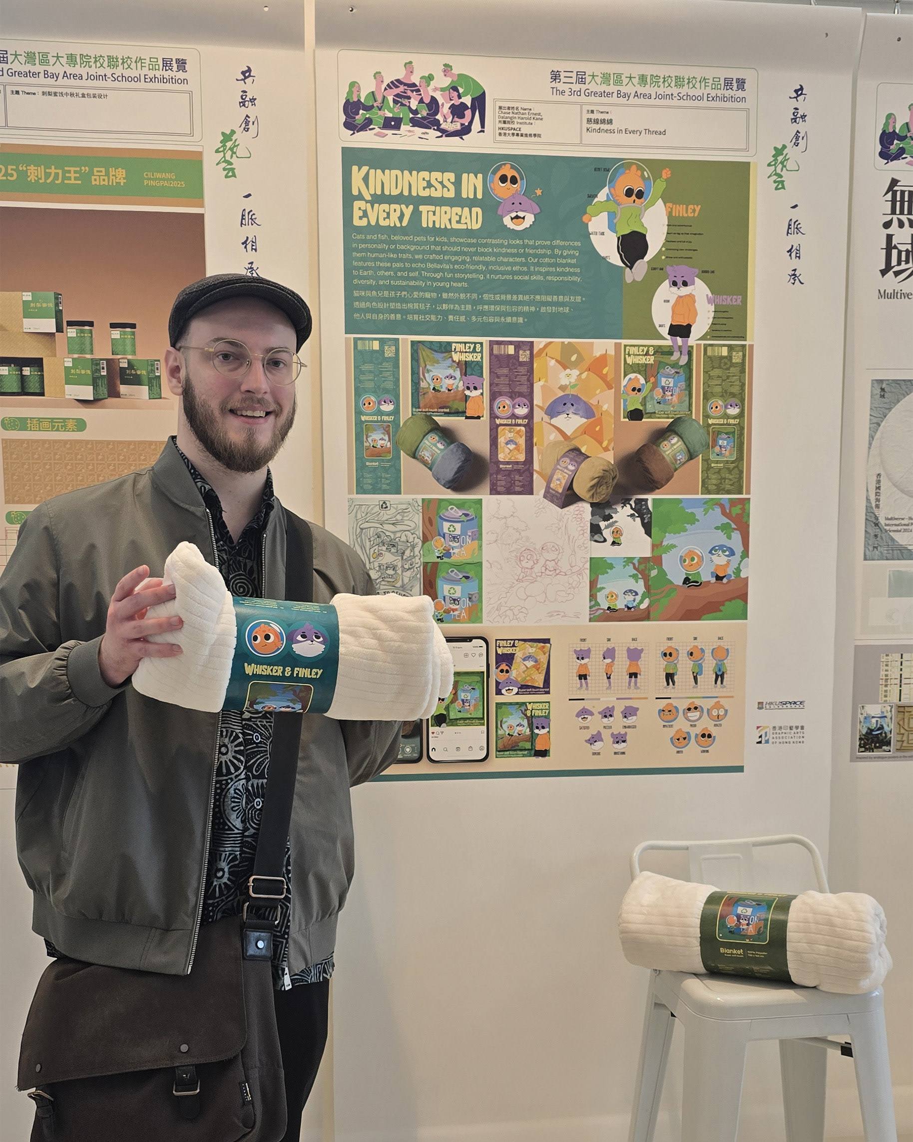 Featured in the 3rd Greater Bay Area Joint-School Exhibition