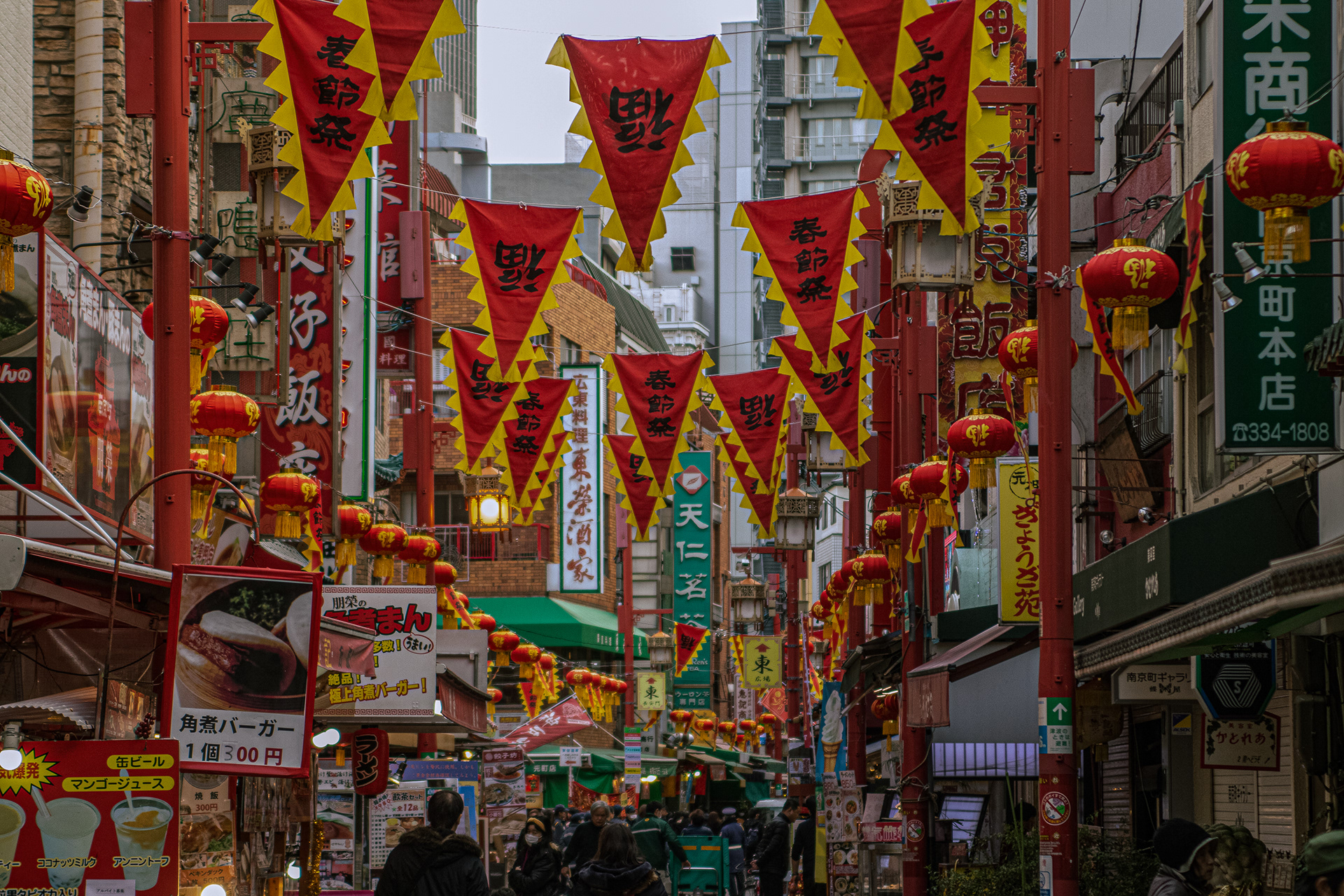Kobe, Japan. 2020.