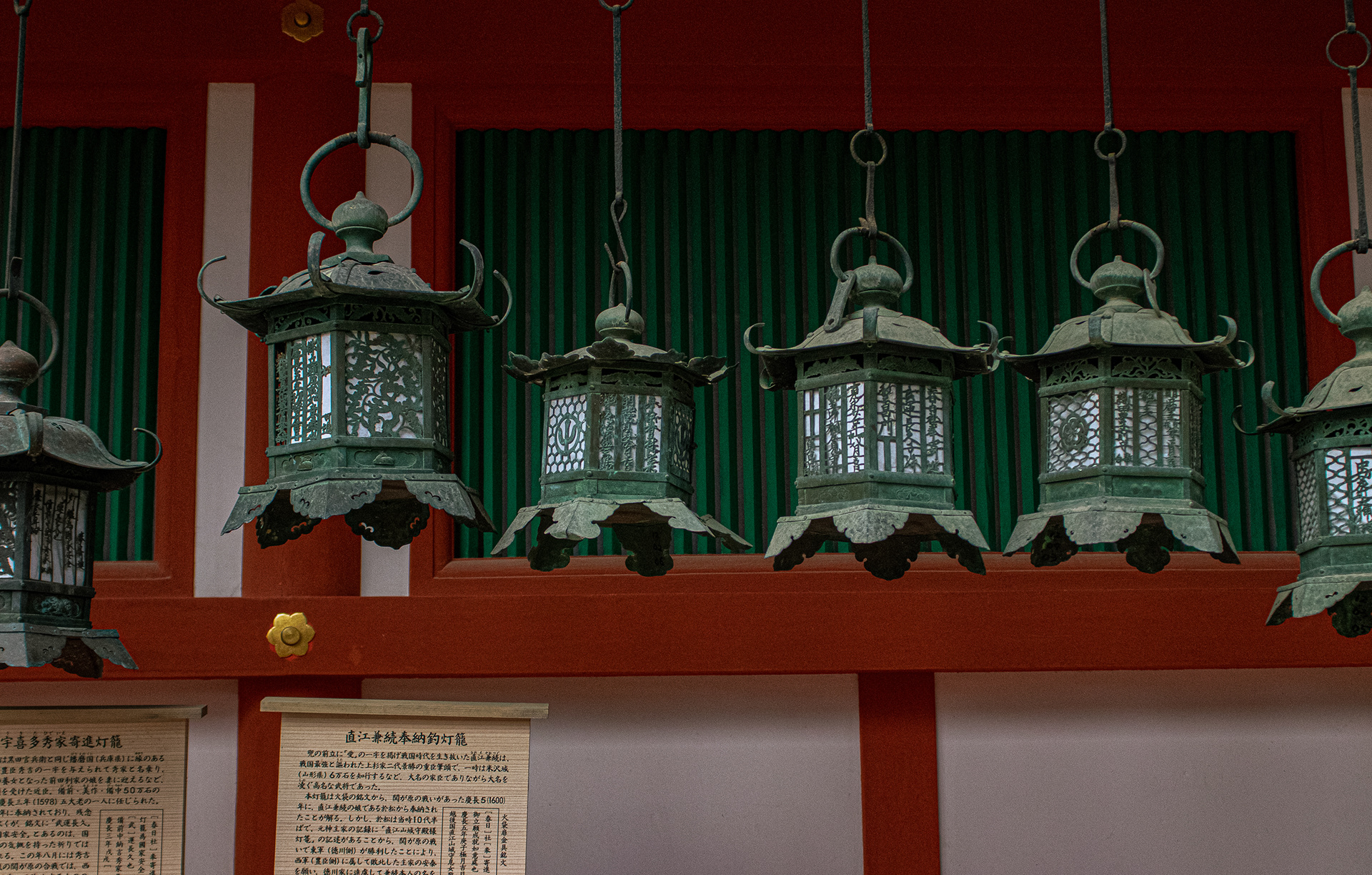 Nara, Japan. 2020.