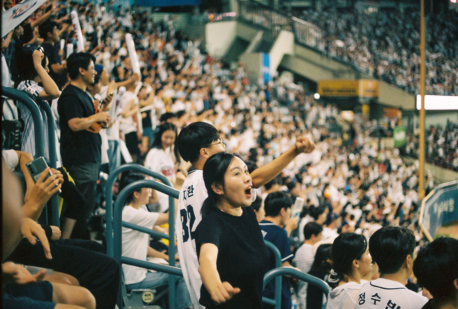 South Korea 2023