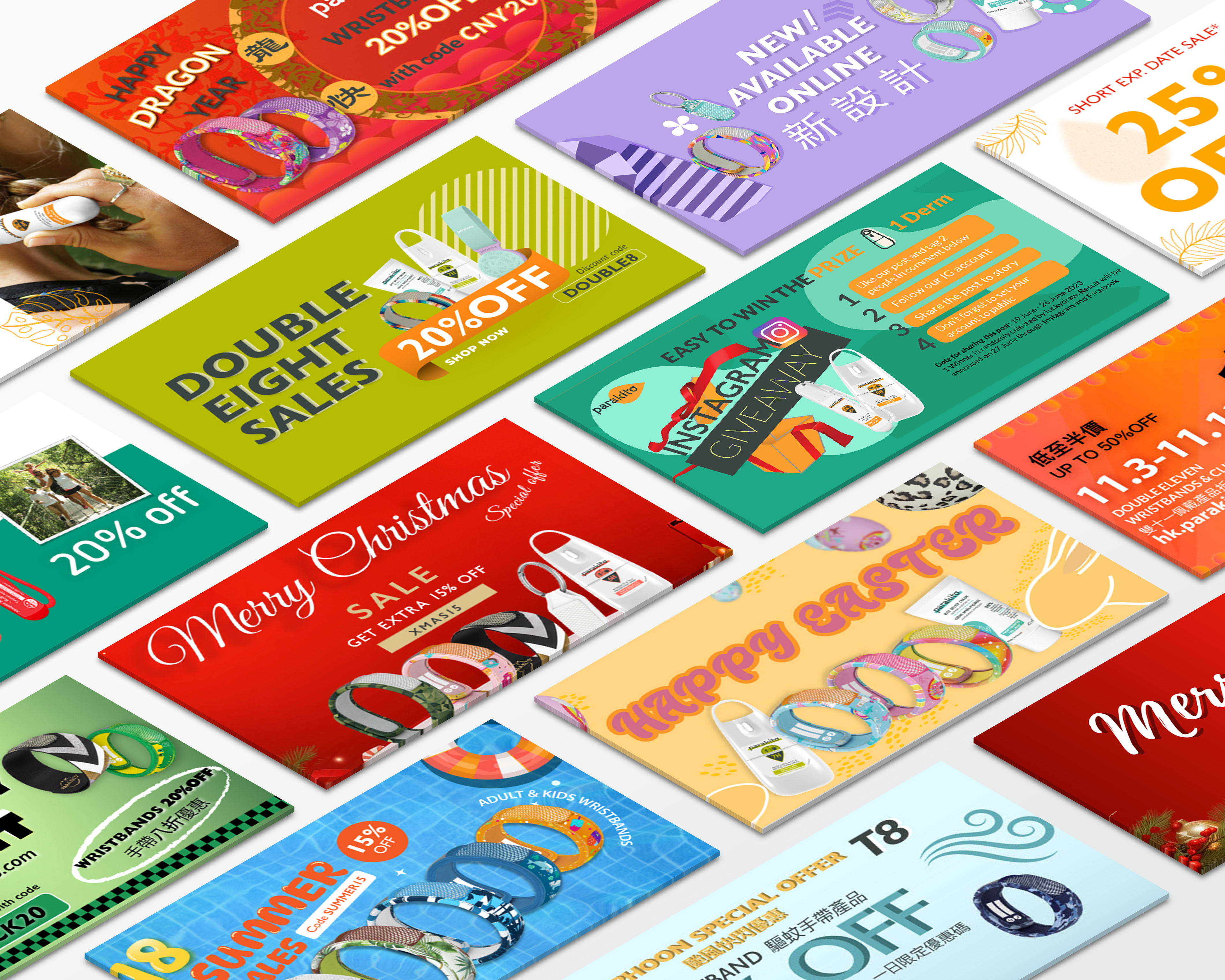 PROMOTION BANNER