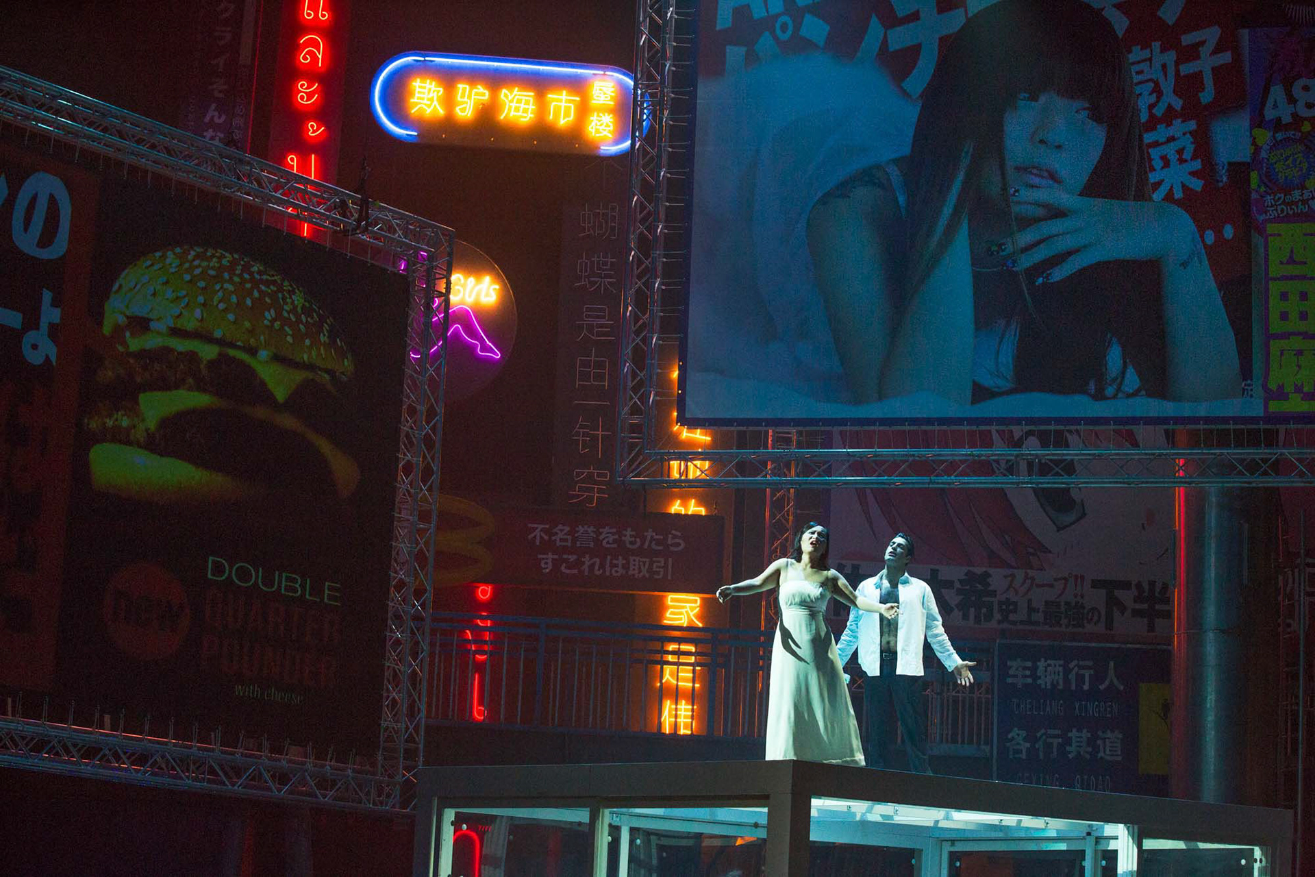 Madama butterfly, BNO 2016