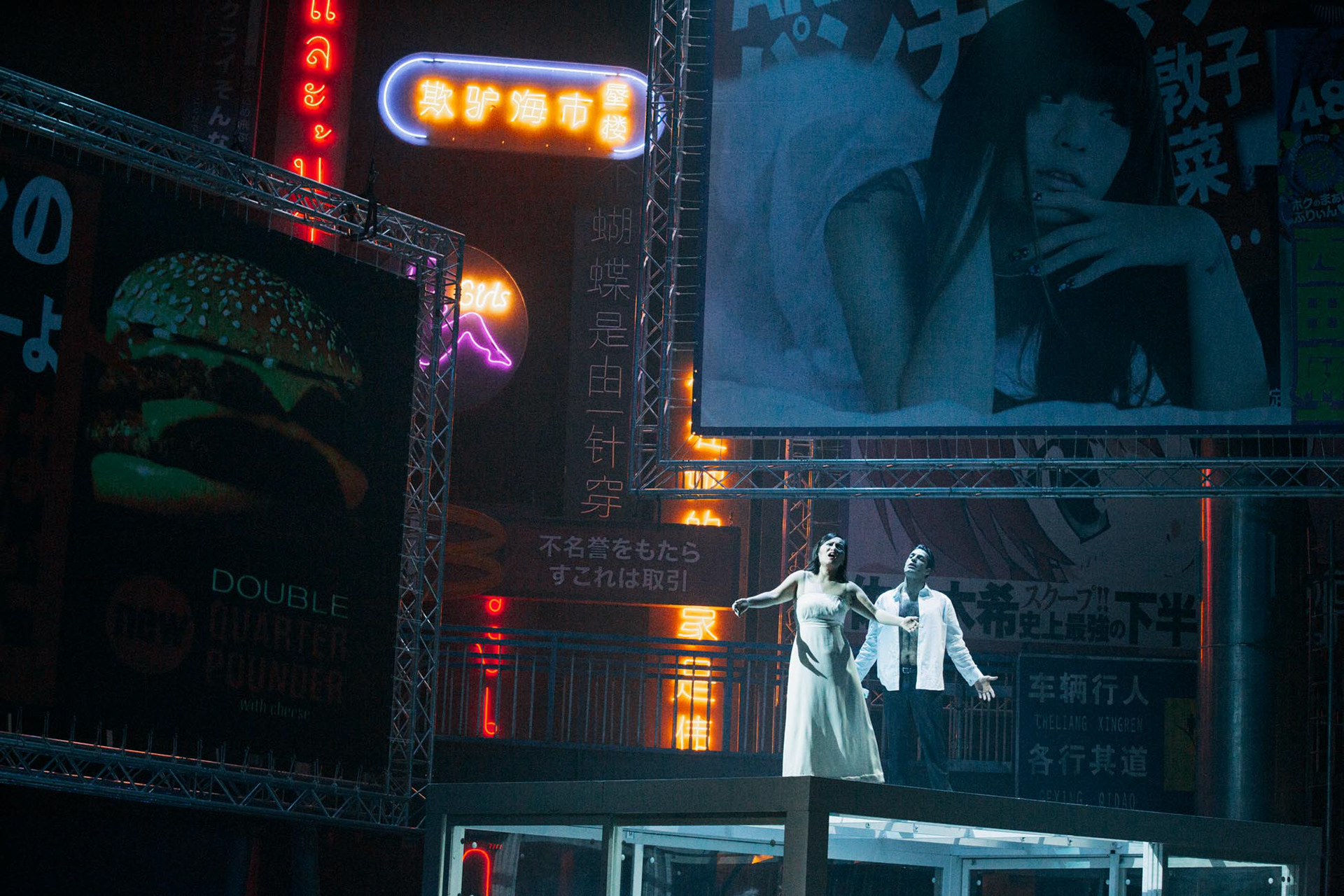 Madama Butterfly 2016