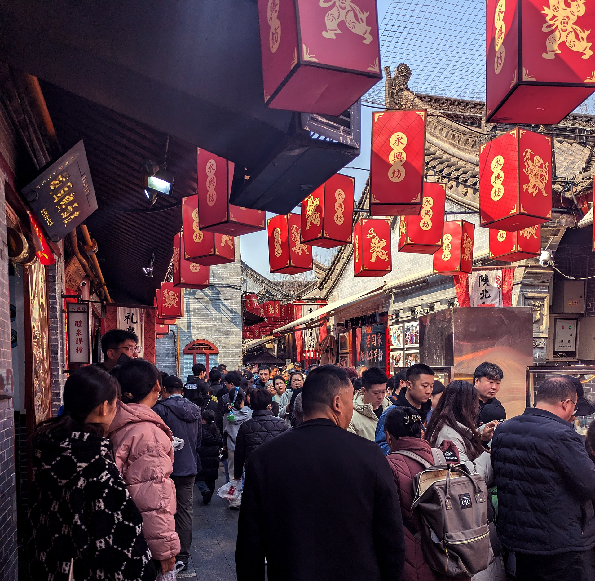 永兴坊 Yongxingfang, Xi'an, China. 2024
