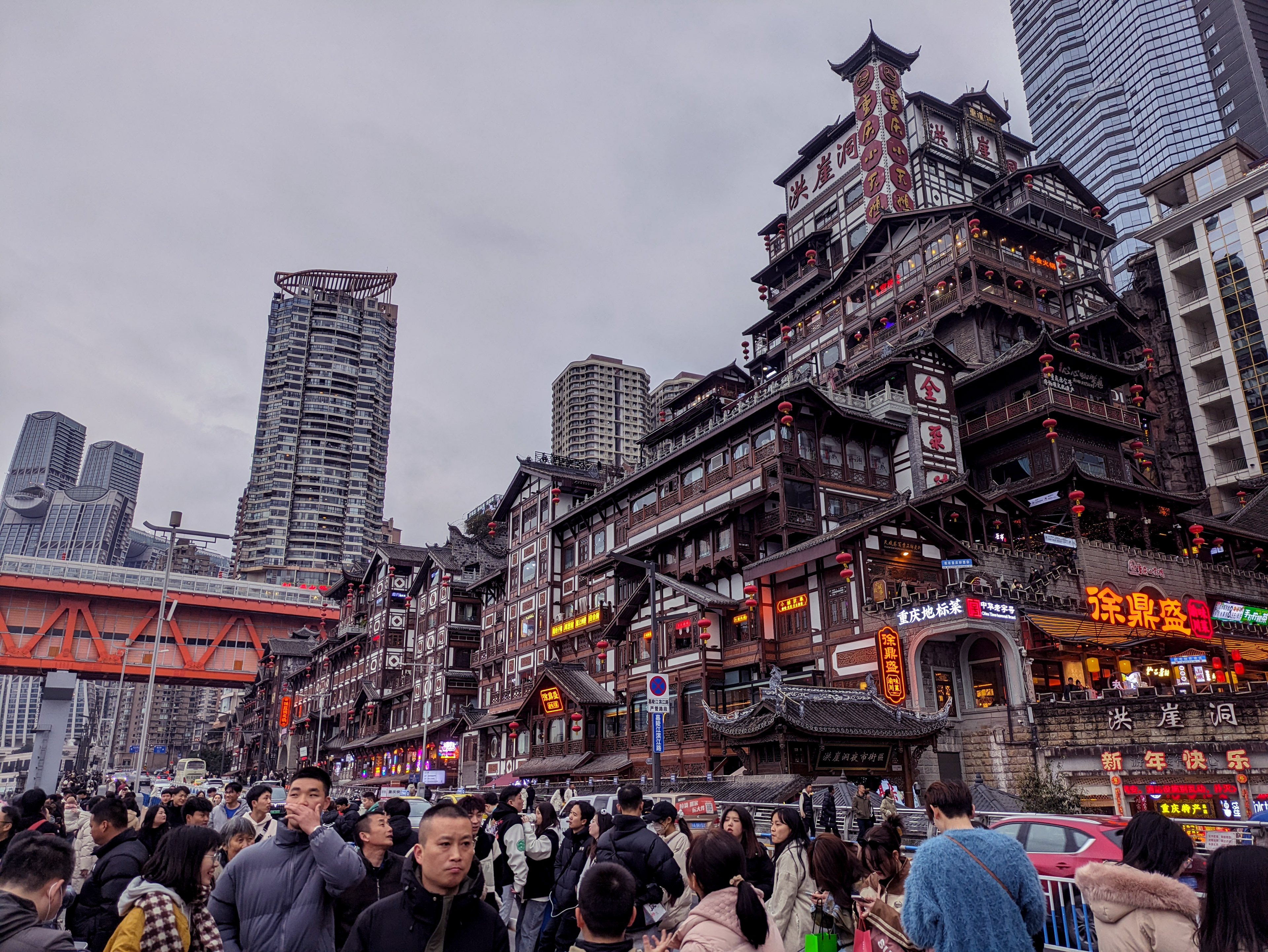 洪崖洞 Hongya Cave, Chongqing, China. 2024