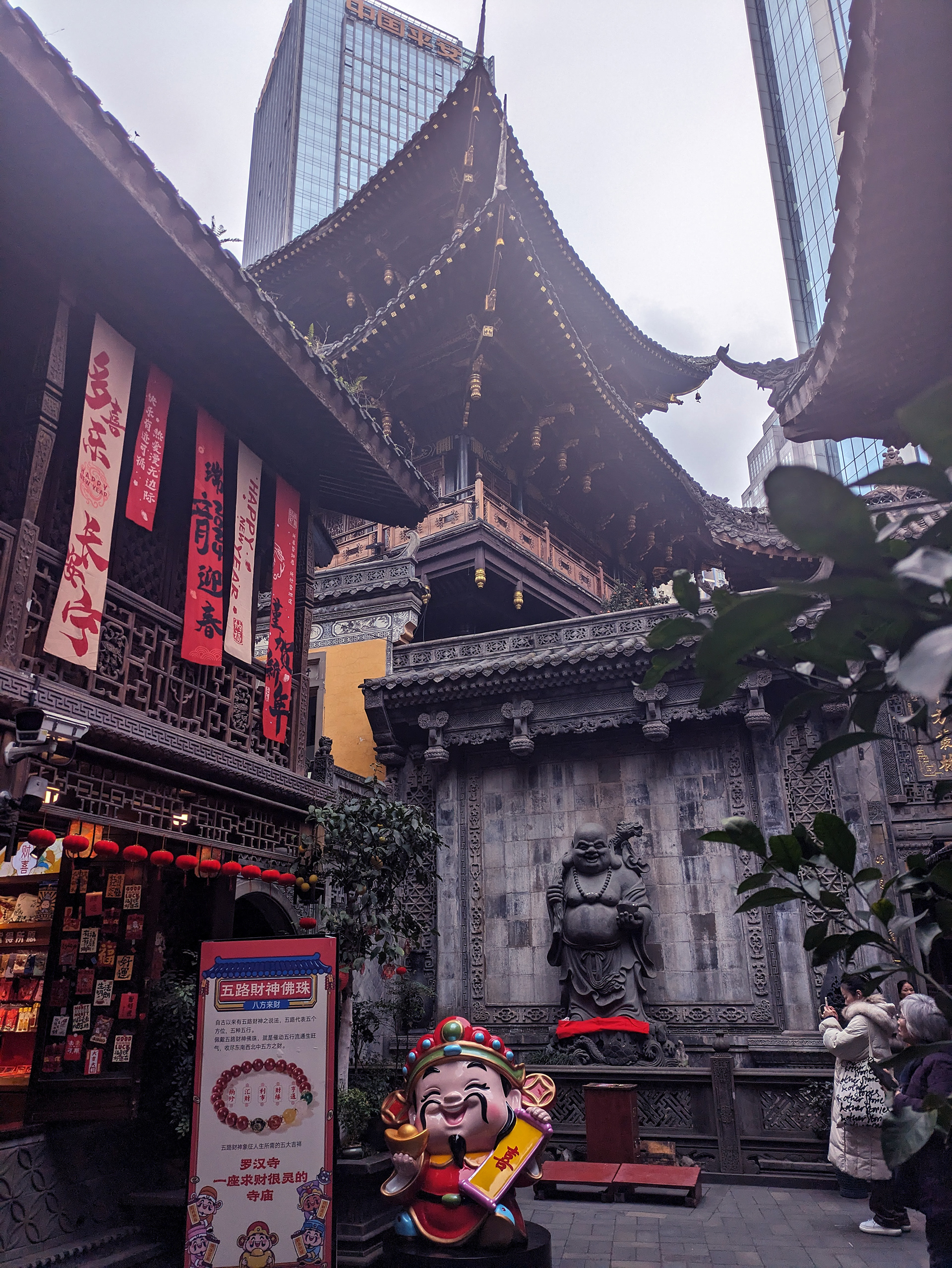 罗汉寺, Louhan Temple, Chongqing, China. 2024