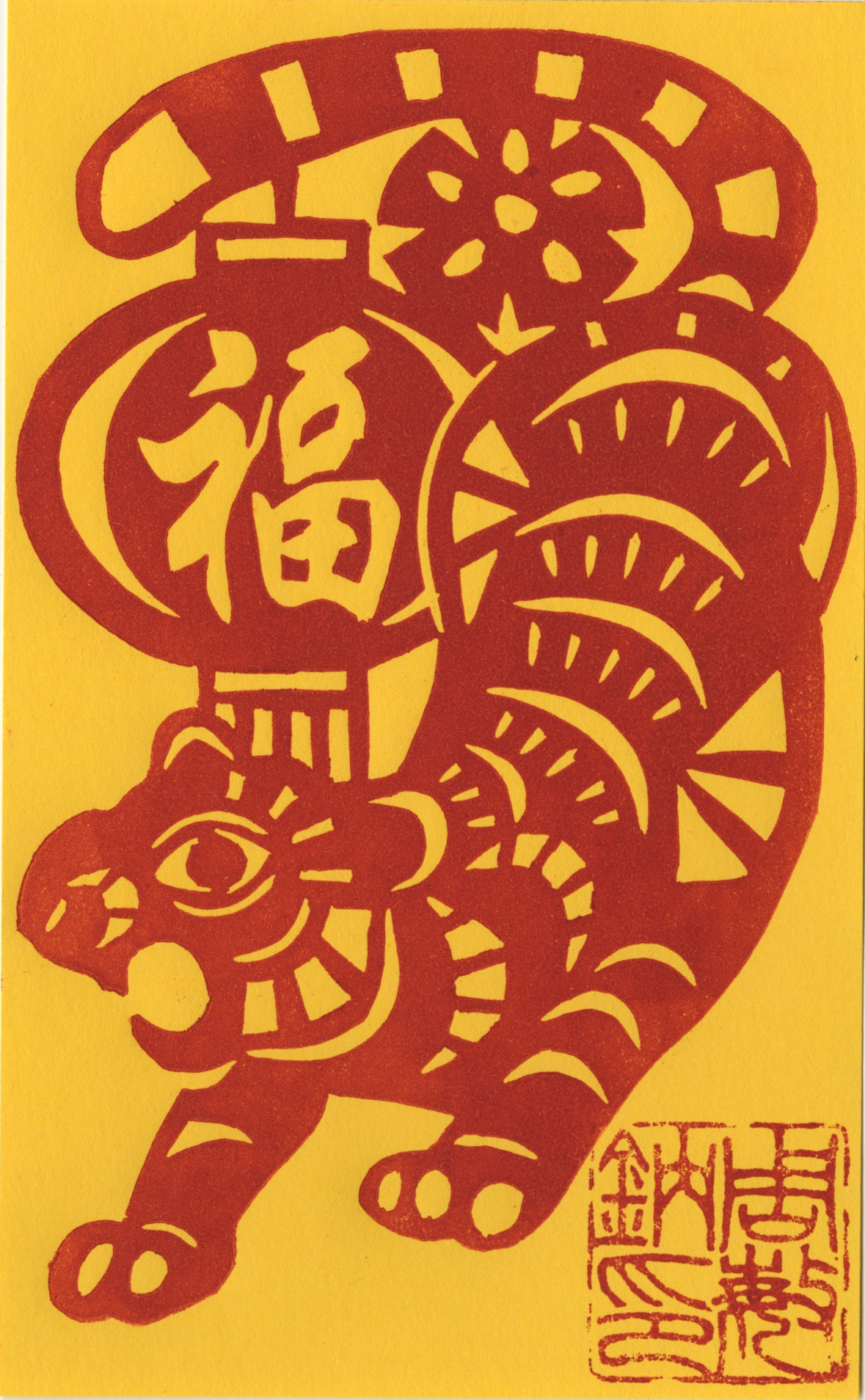 Year of the Tiger, Linocut, 2022