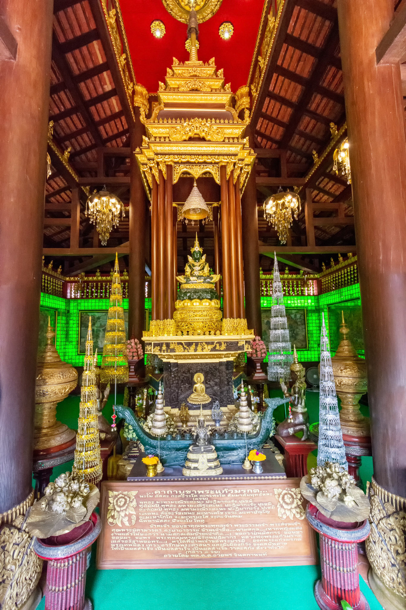 Wat Phra Kaew