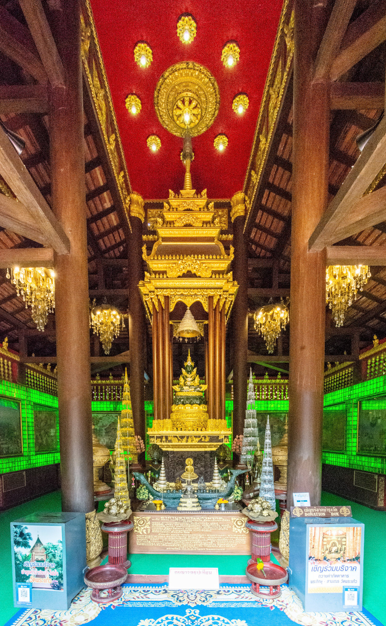 Wat Phra Kaew