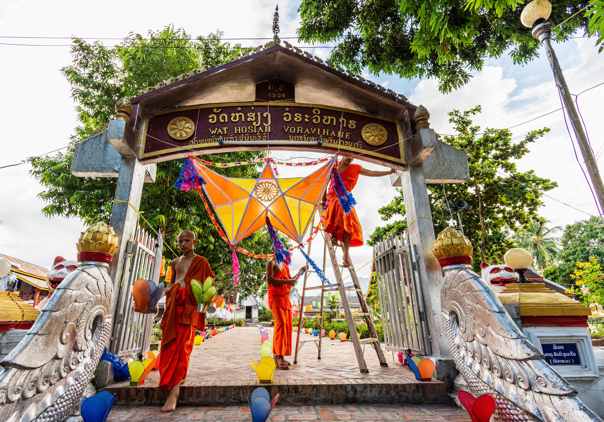 Wat Hosian Voravihane