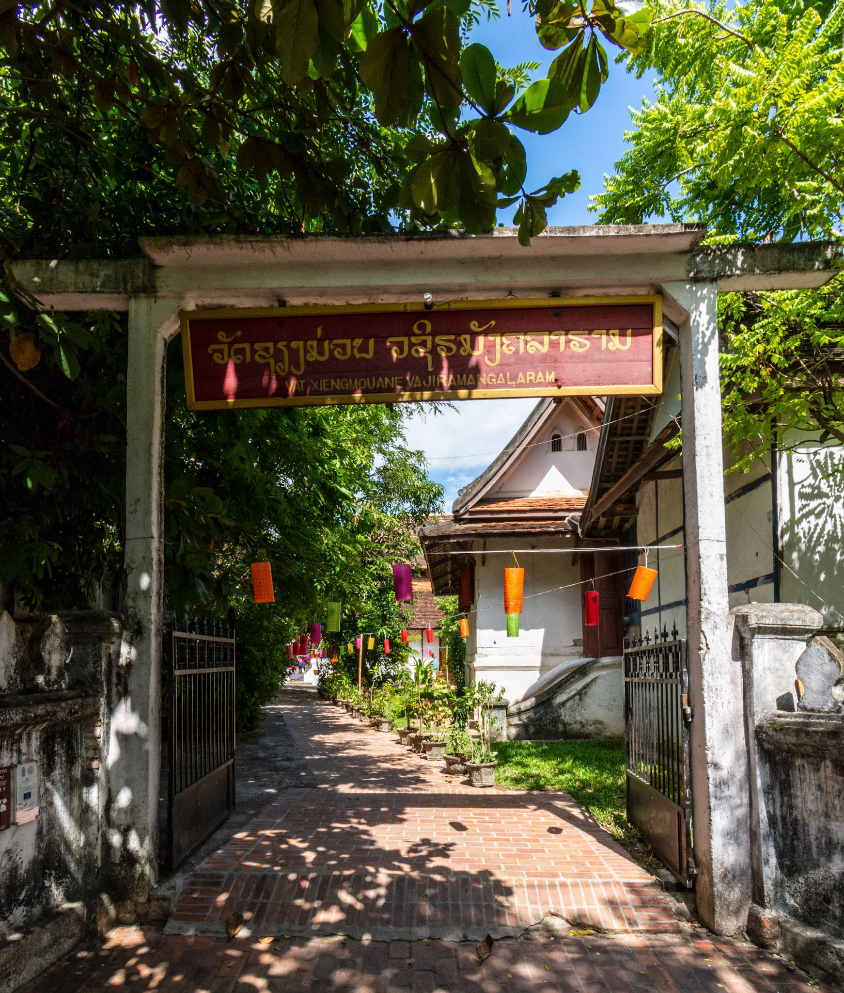 Wat Xieng Mouane