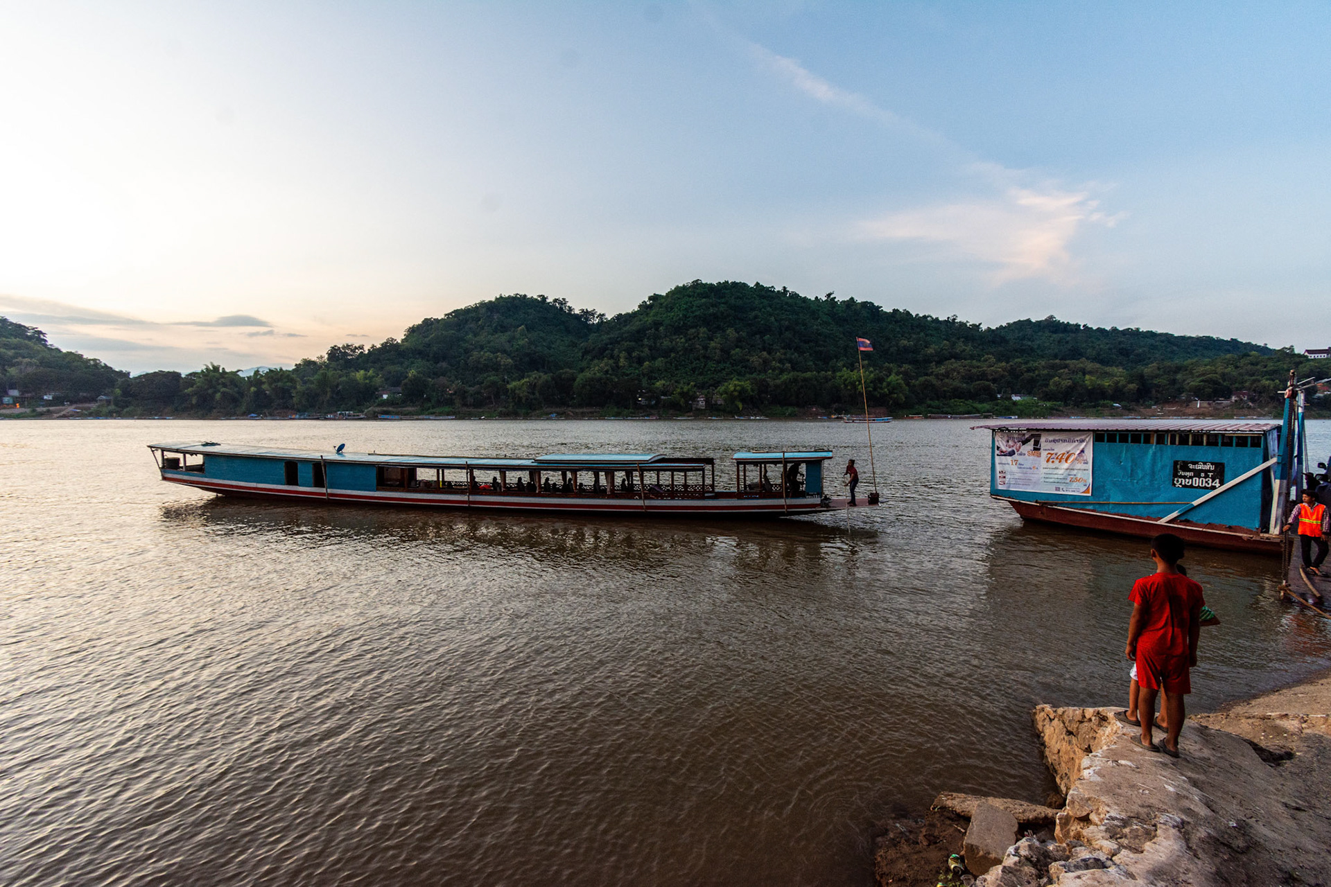 Cross River Ferry