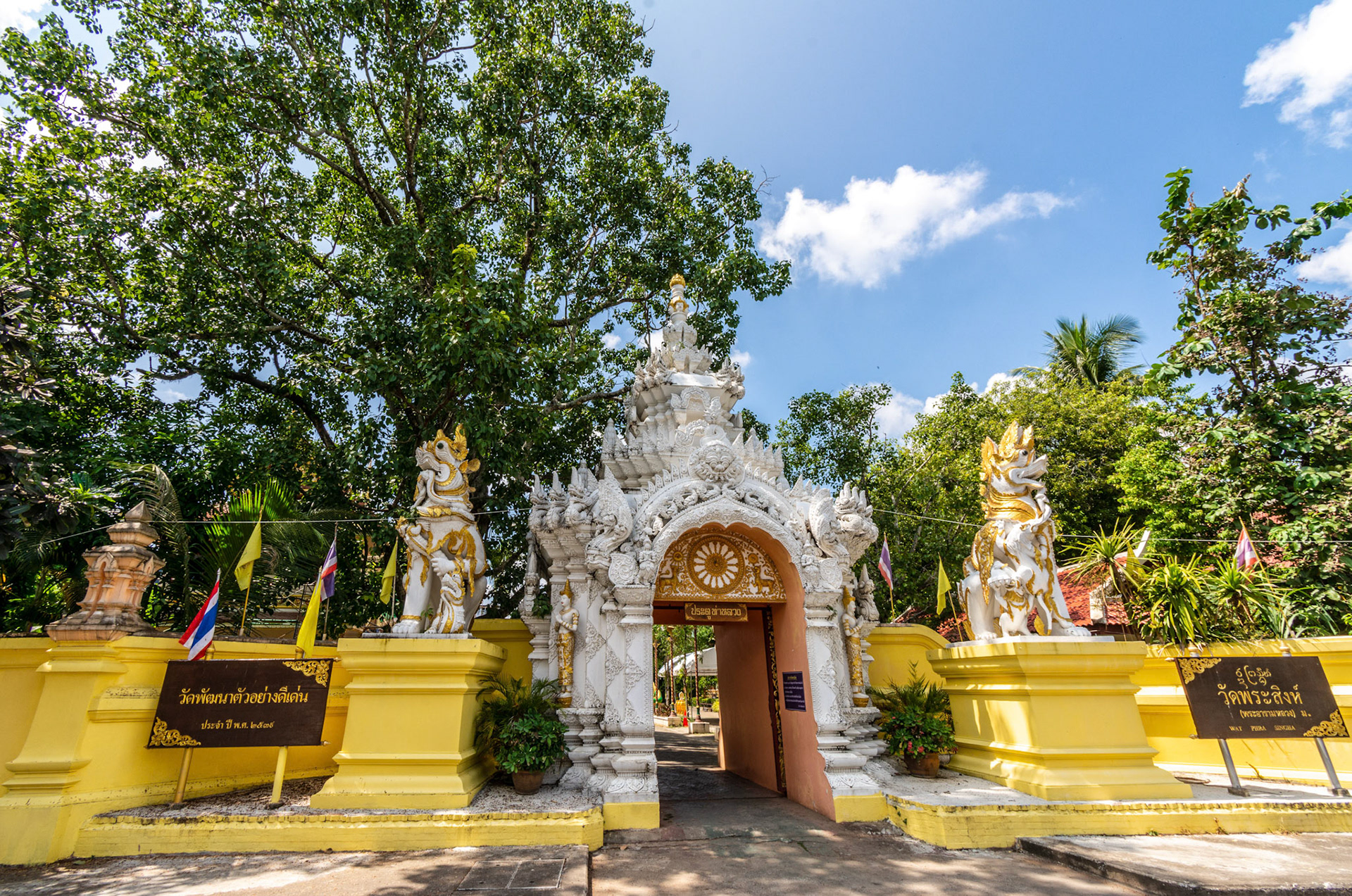 Wat Phra Sing