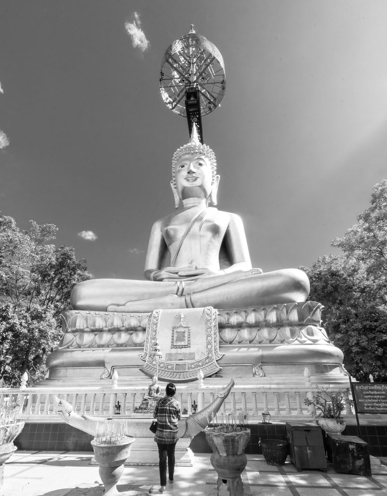 Khao Kradong