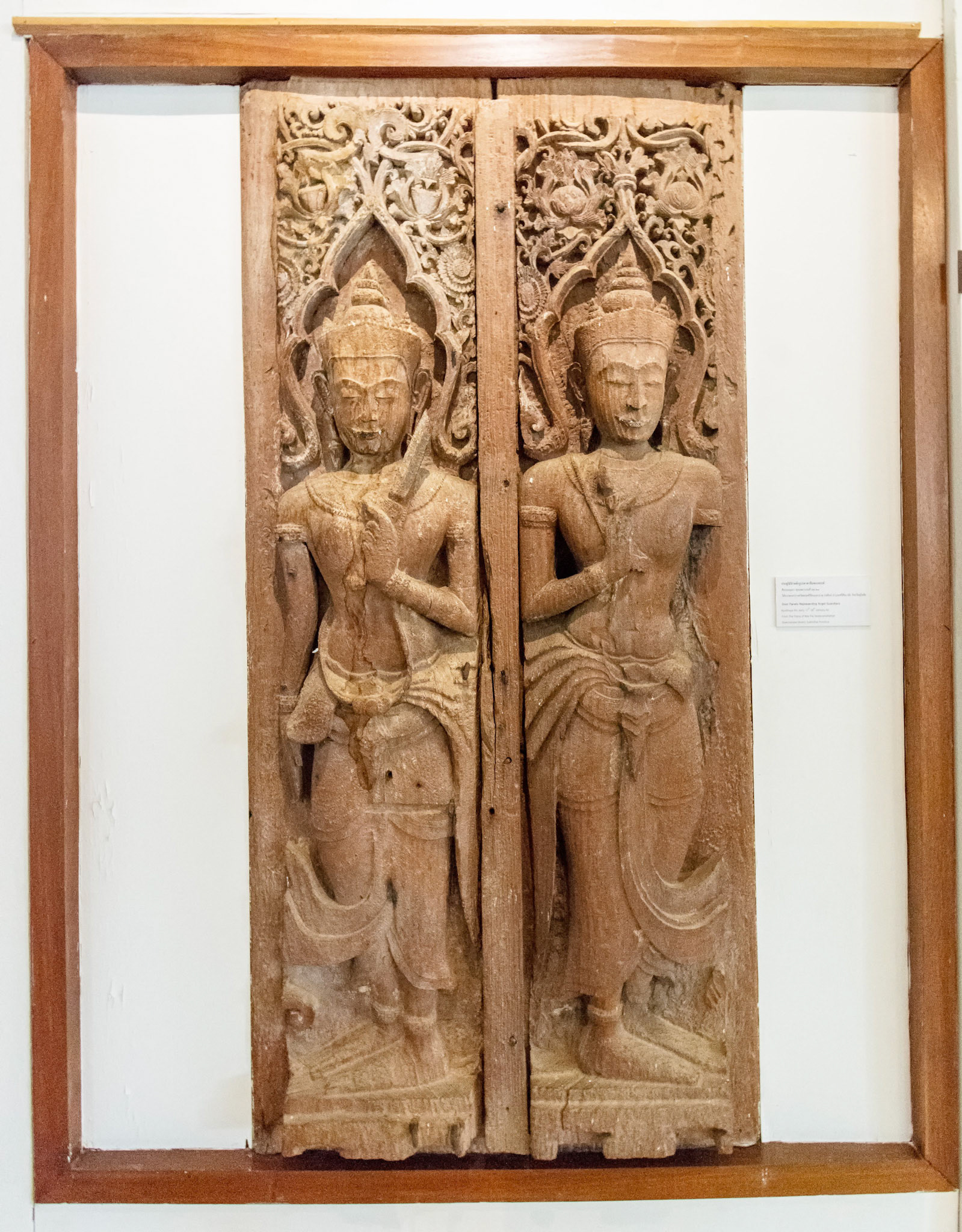 Ramkhamhaeng National Museum - พิพิธภัณฑสถานแห่งชาติรามคำแหง