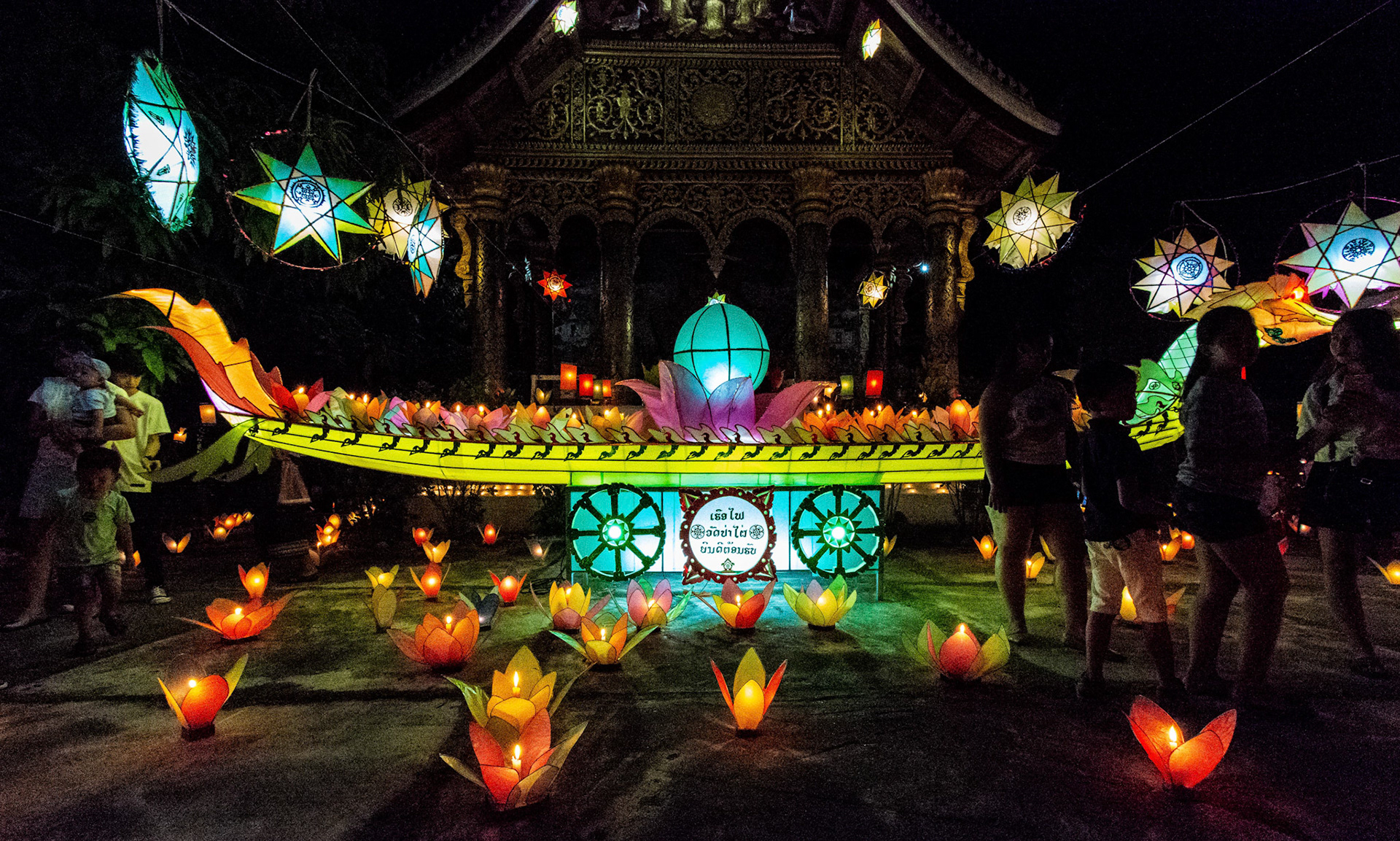Wat Pa Phai - วัดป่าไผ่)