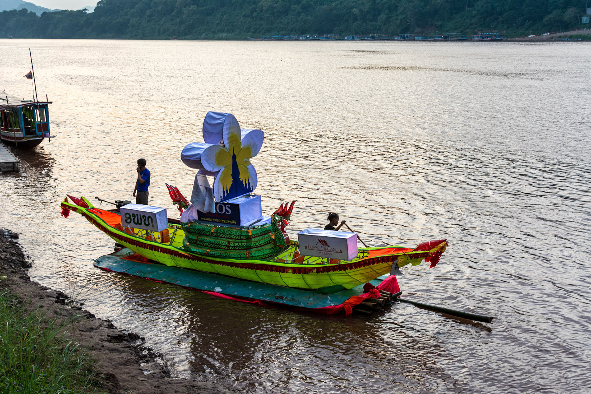 Cross river ferry